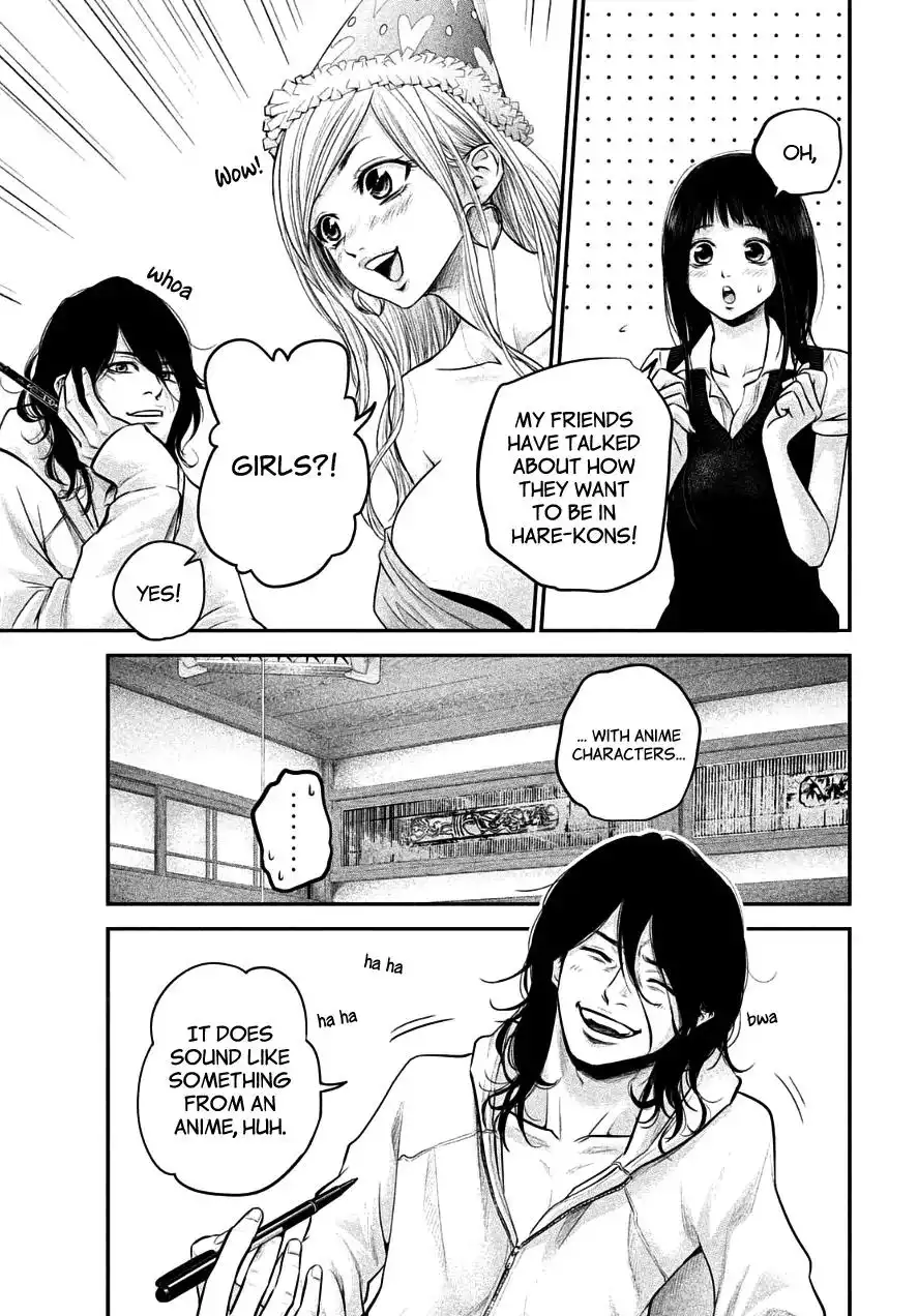 Hare-Kon. Chapter 38 - Page 5