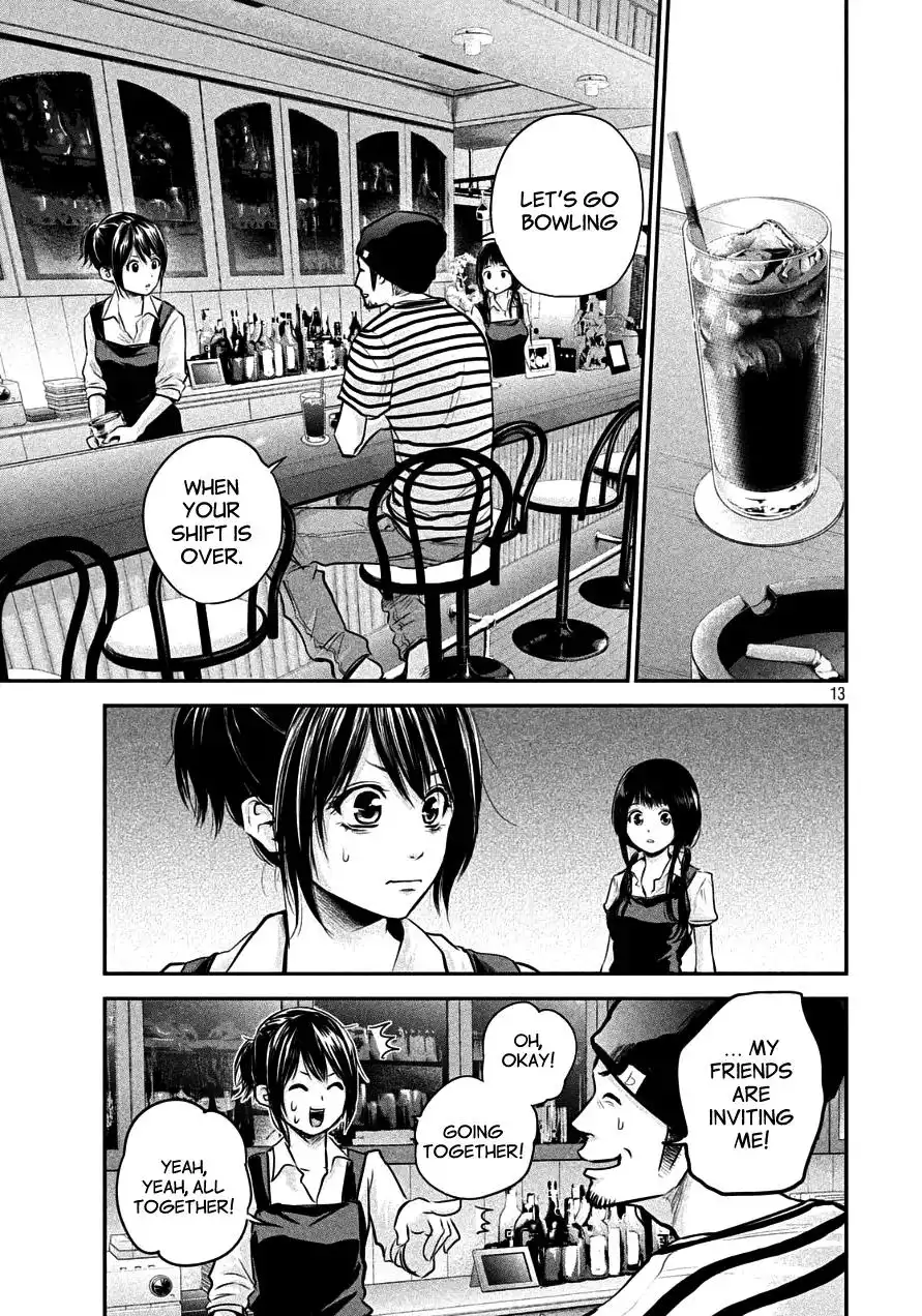 Hare-Kon. Chapter 41 - Page 13