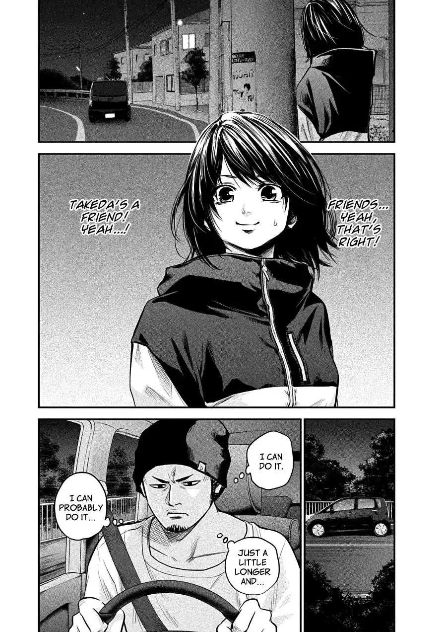 Hare-Kon. Chapter 41 - Page 2