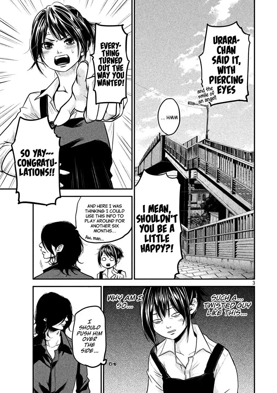 Hare-Kon. Chapter 44 - Page 3