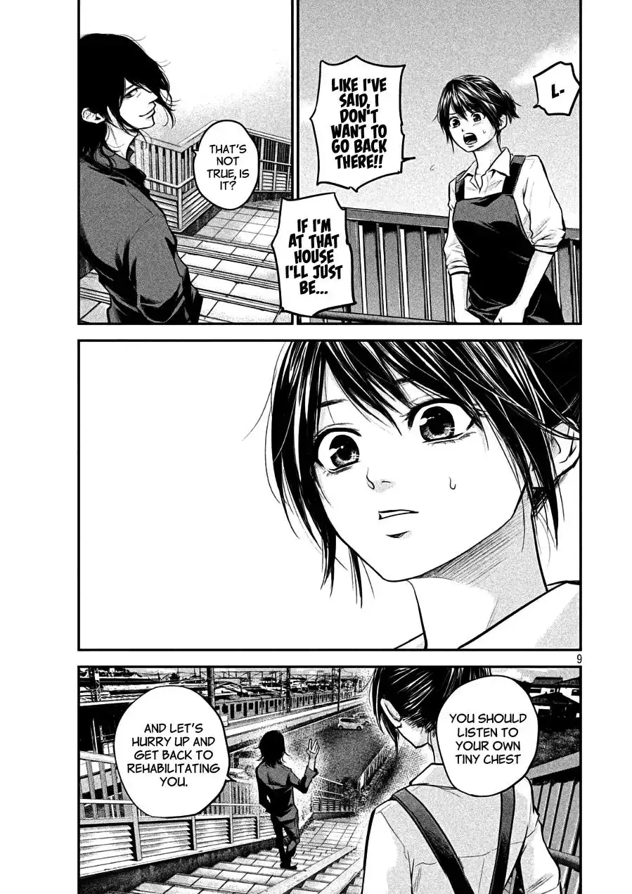 Hare-Kon. Chapter 44 - Page 8