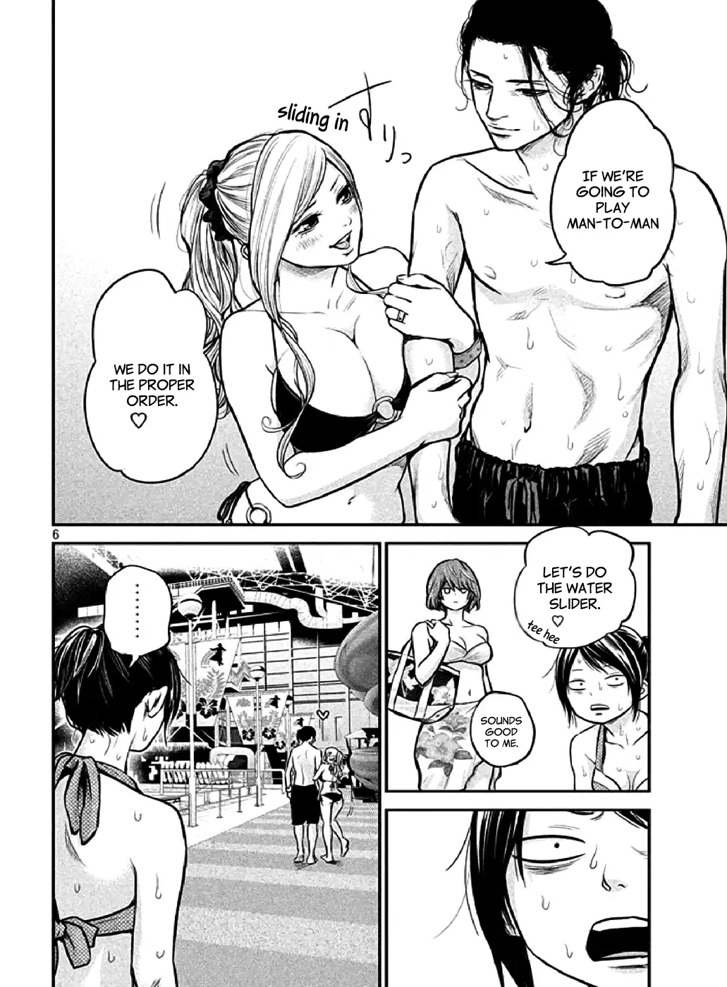 Hare-Kon. Chapter 48 - Page 5