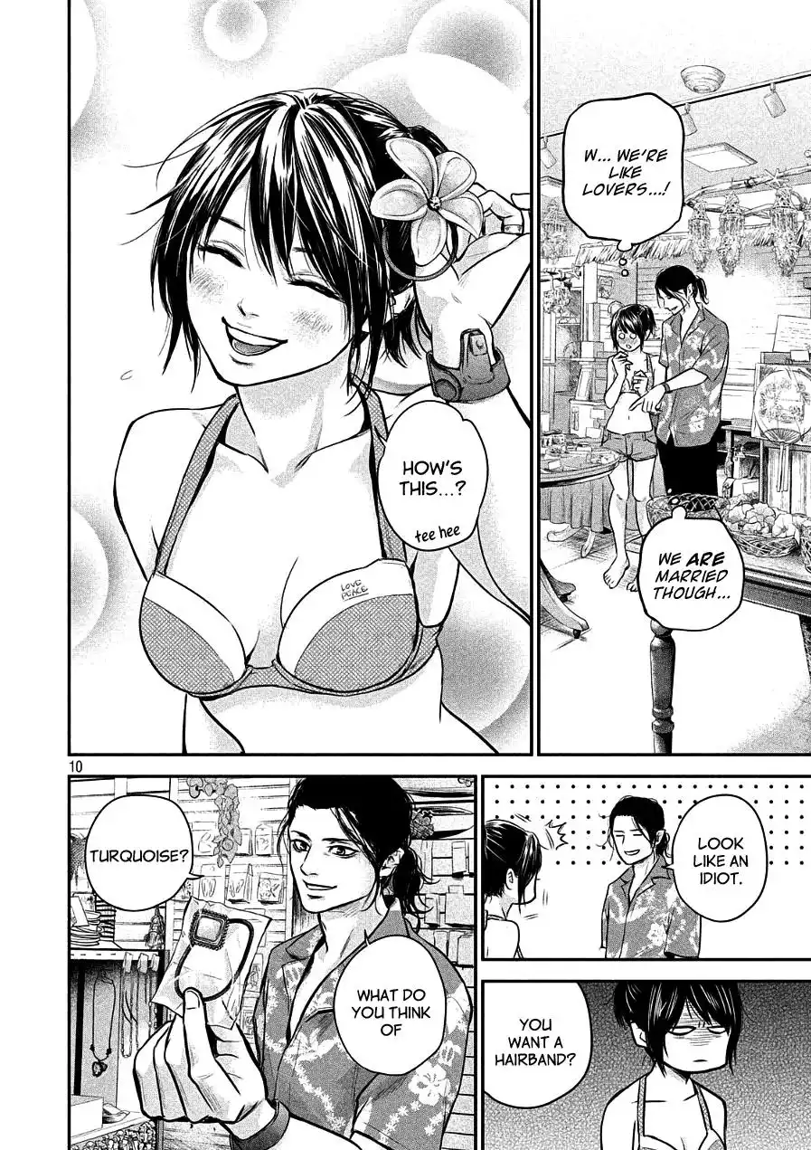 Hare-Kon. Chapter 49 - Page 10