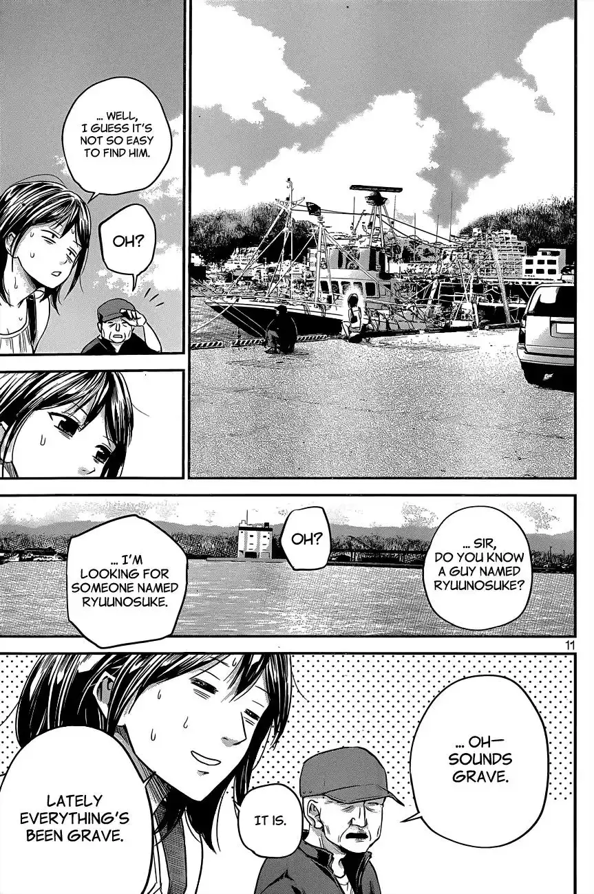 Hare-Kon. Chapter 5 - Page 12