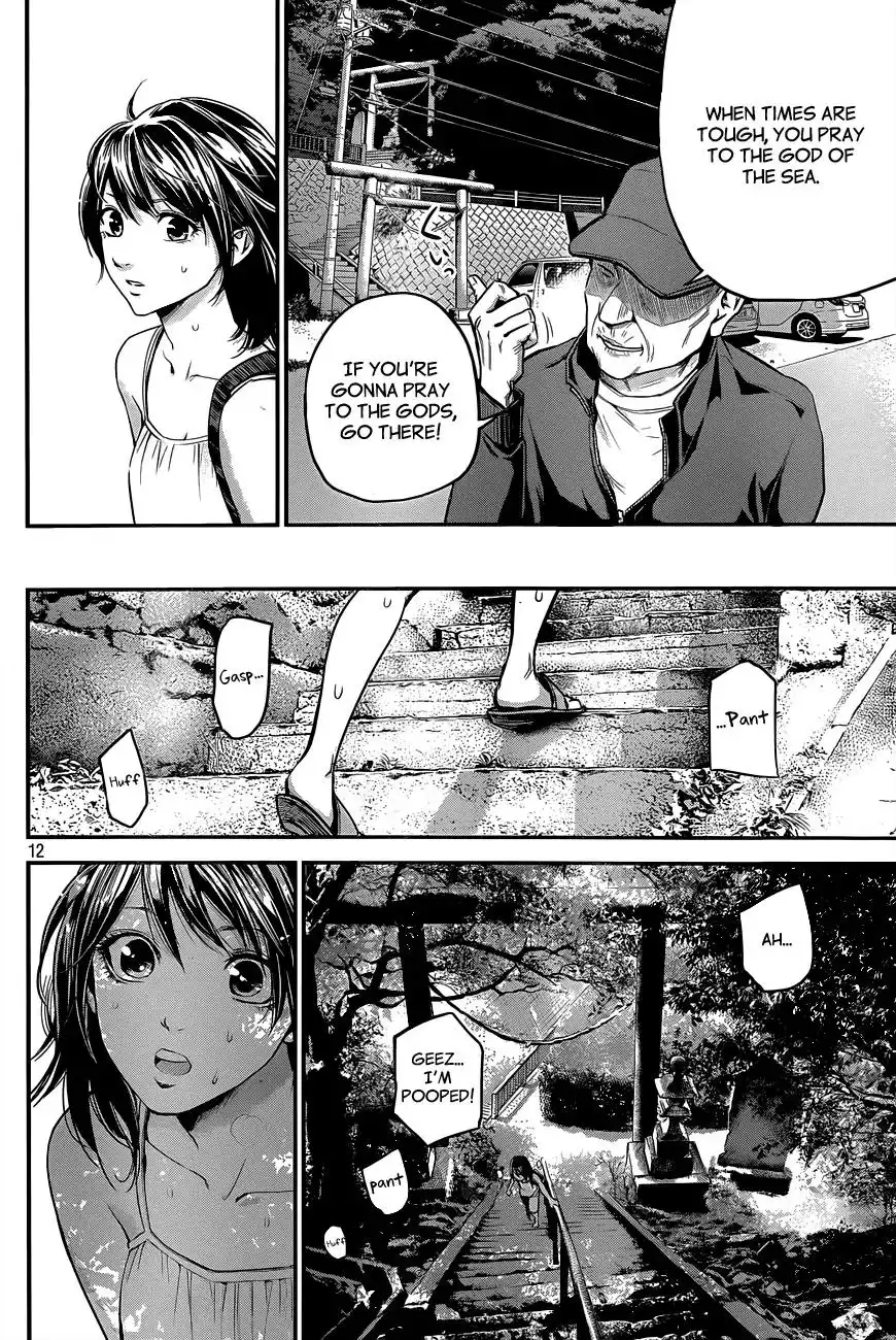 Hare-Kon. Chapter 5 - Page 13