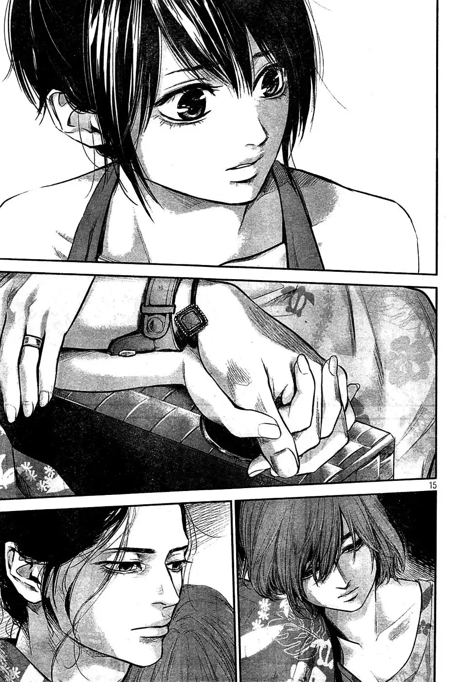 Hare-Kon. Chapter 50 - Page 16