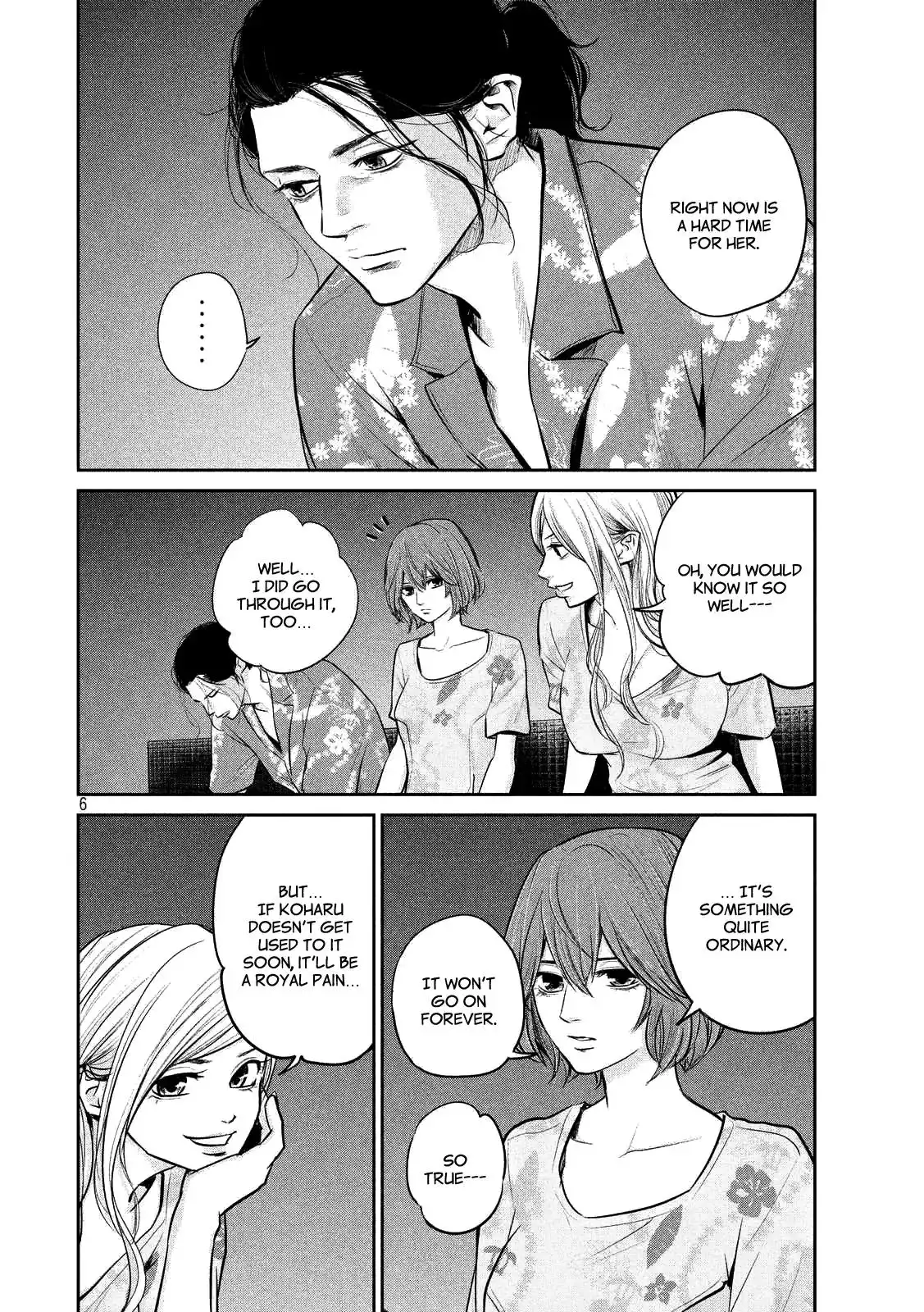 Hare-Kon. Chapter 51 - Page 6