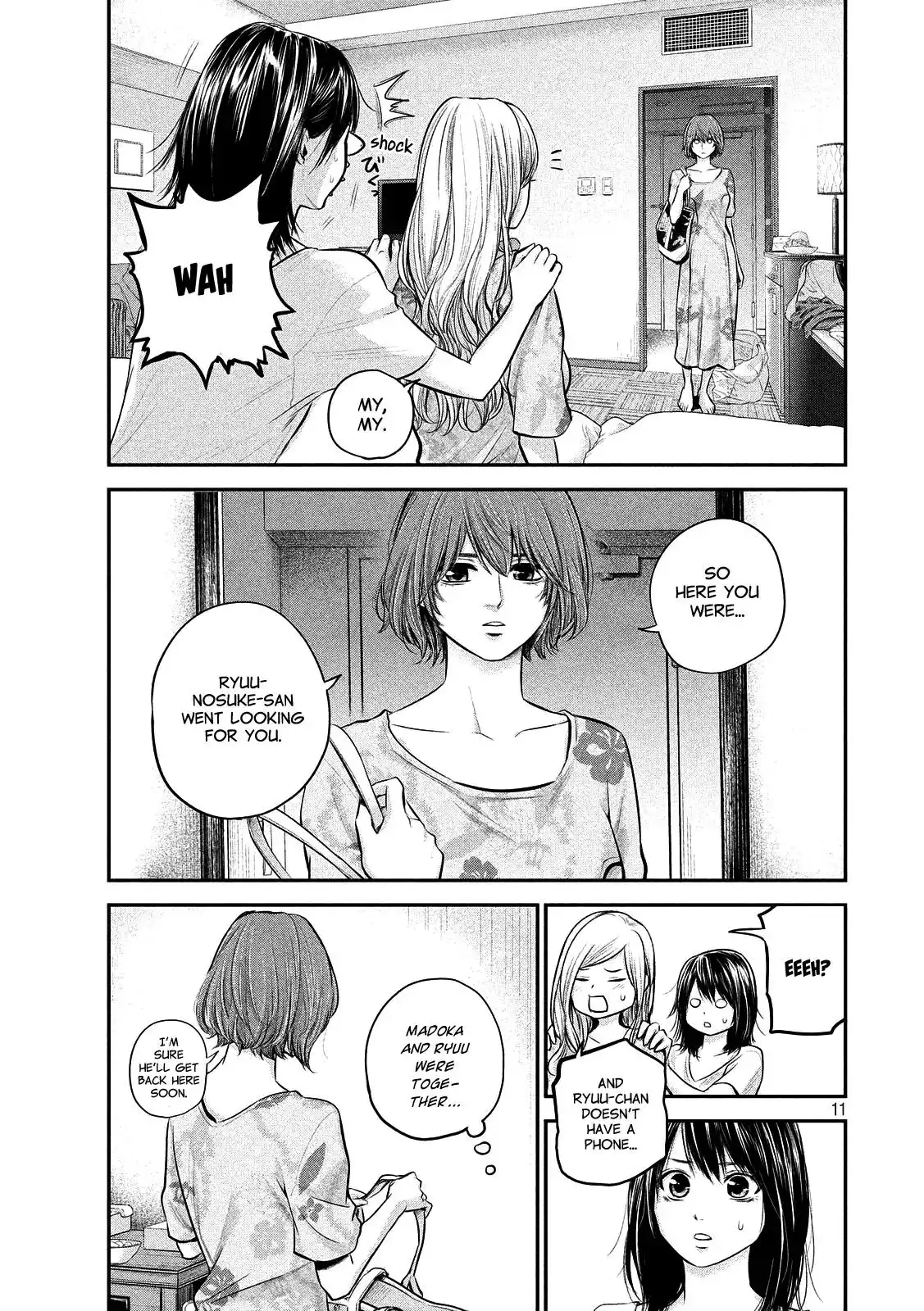 Hare-Kon. Chapter 52 - Page 11