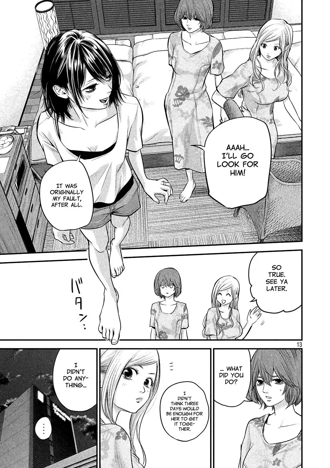 Hare-Kon. Chapter 52 - Page 13