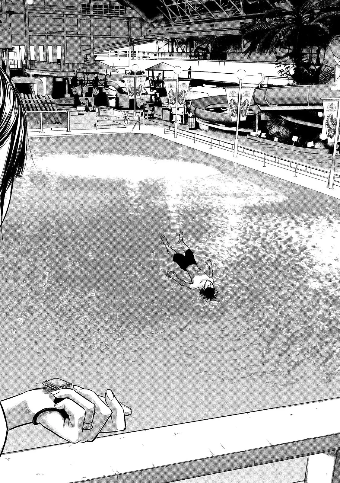 Hare-Kon. Chapter 52 - Page 16