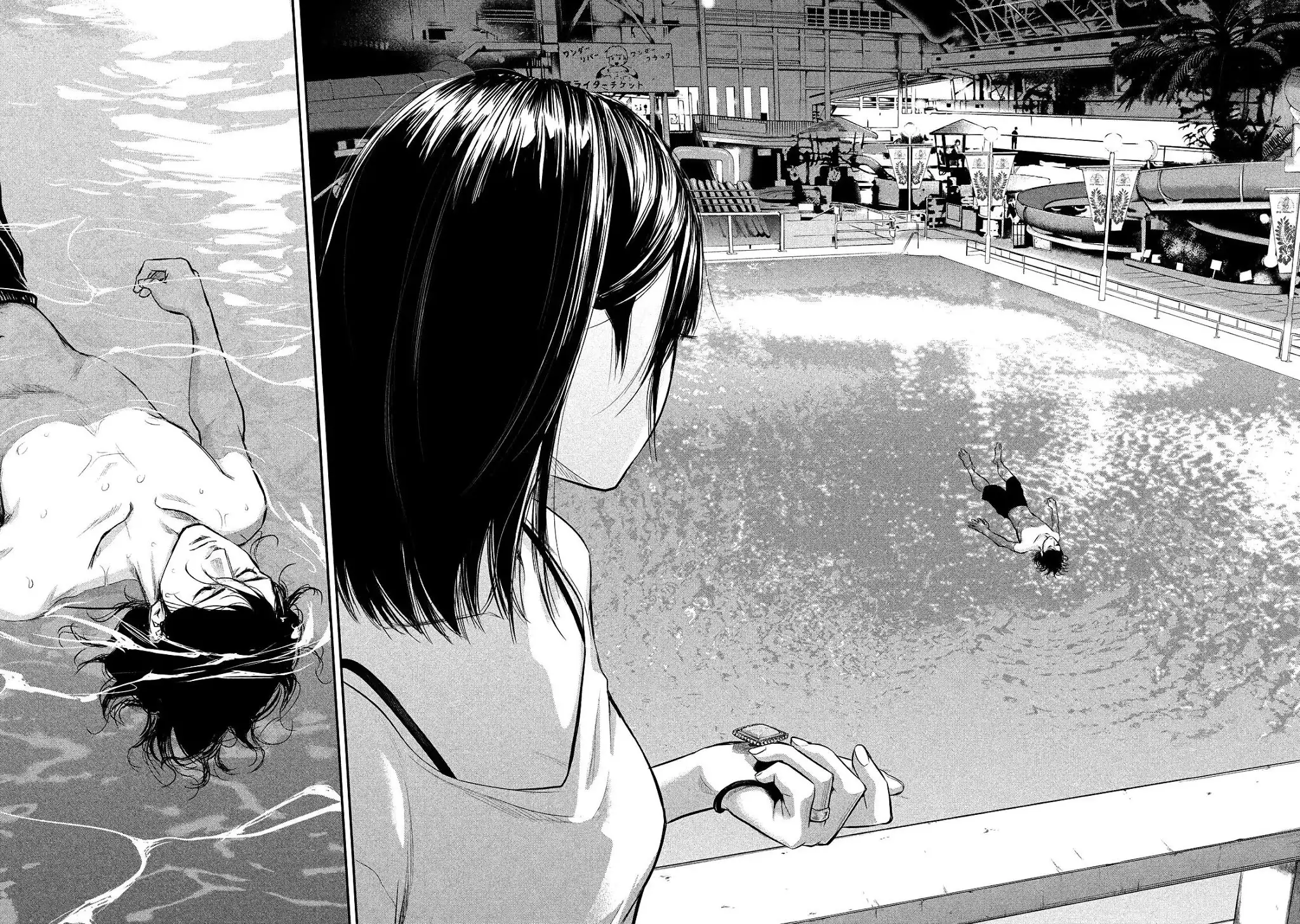 Hare-Kon. Chapter 52 - Page 17