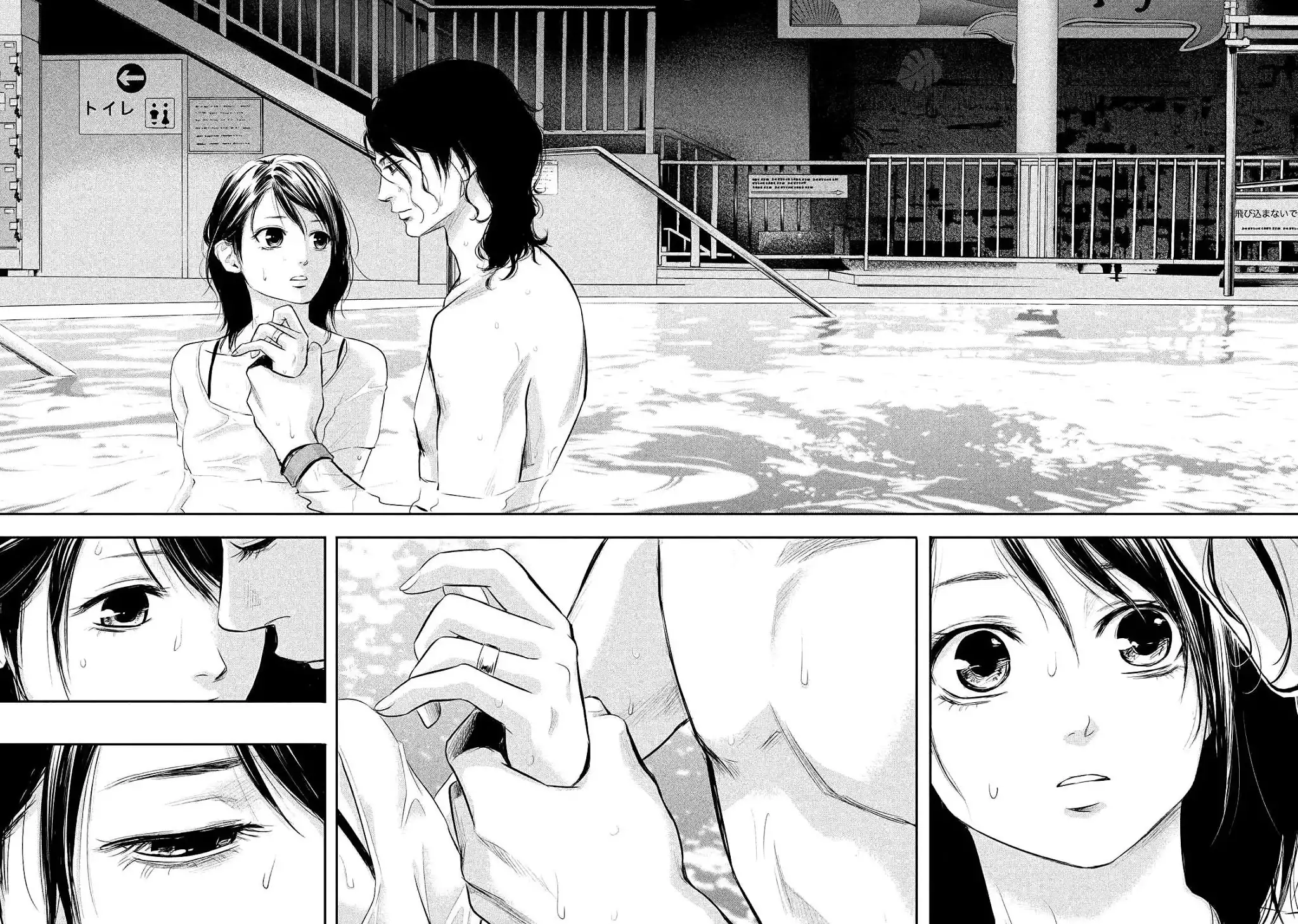 Hare-Kon. Chapter 53 - Page 14