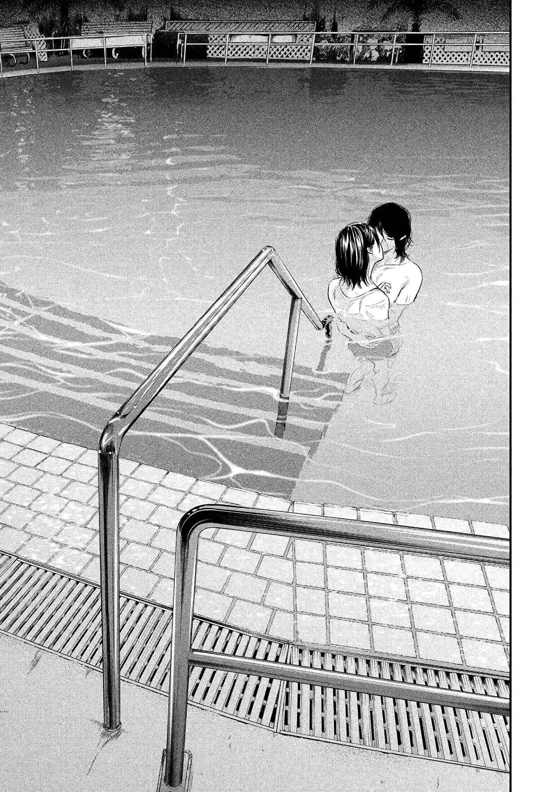 Hare-Kon. Chapter 53 - Page 17