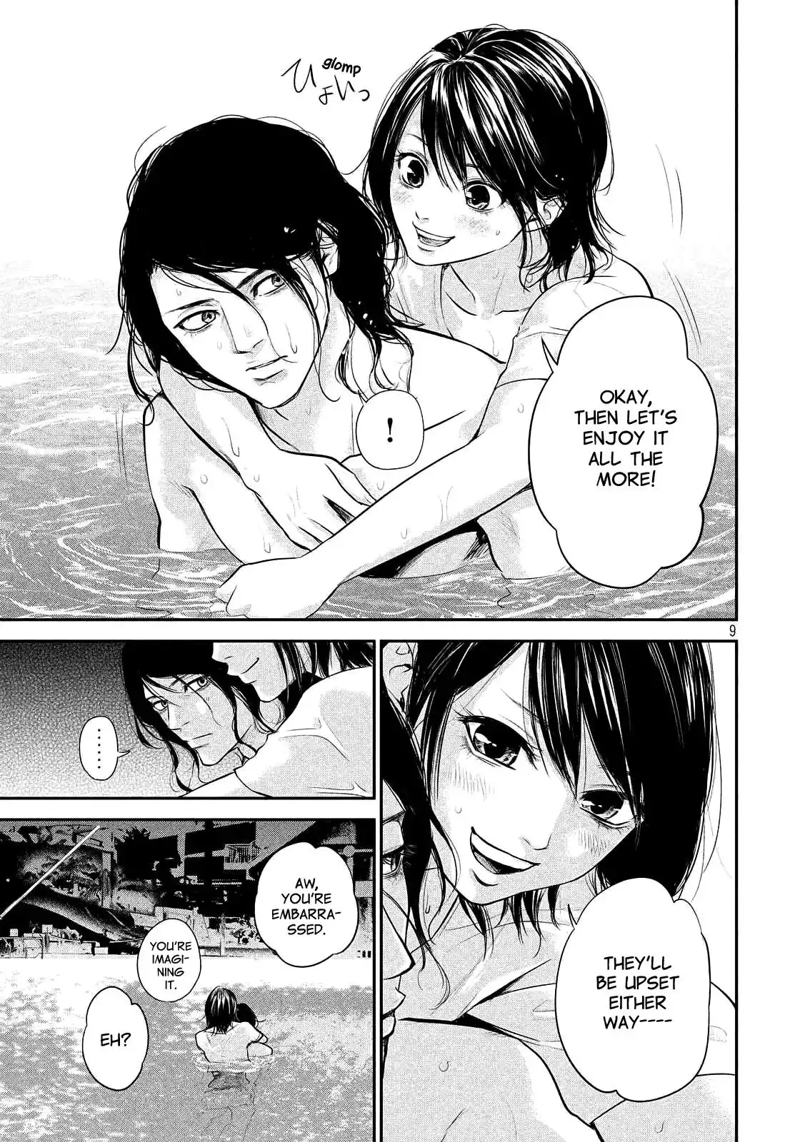 Hare-Kon. Chapter 53 - Page 9