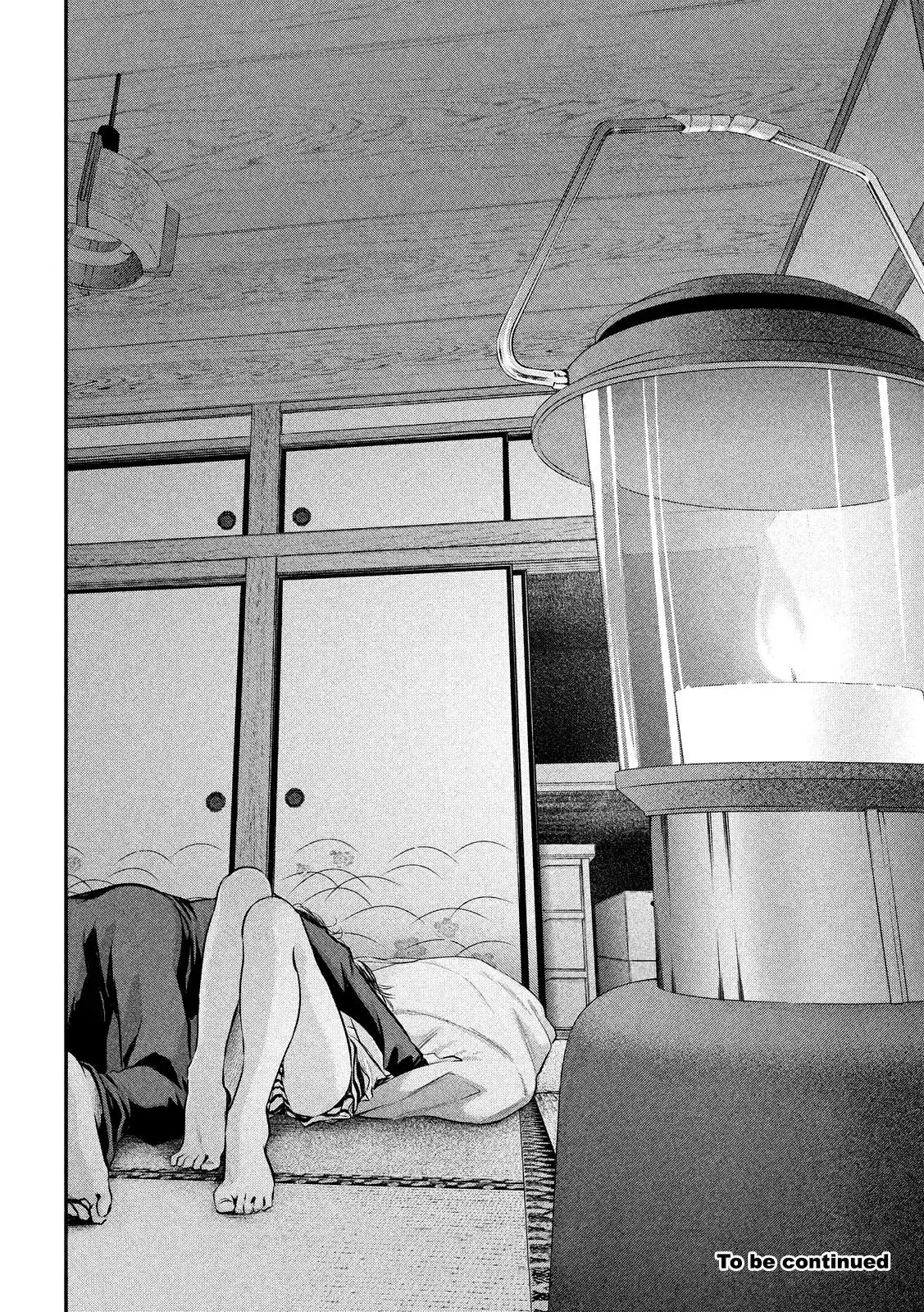 Hare-Kon. Chapter 55 - Page 21