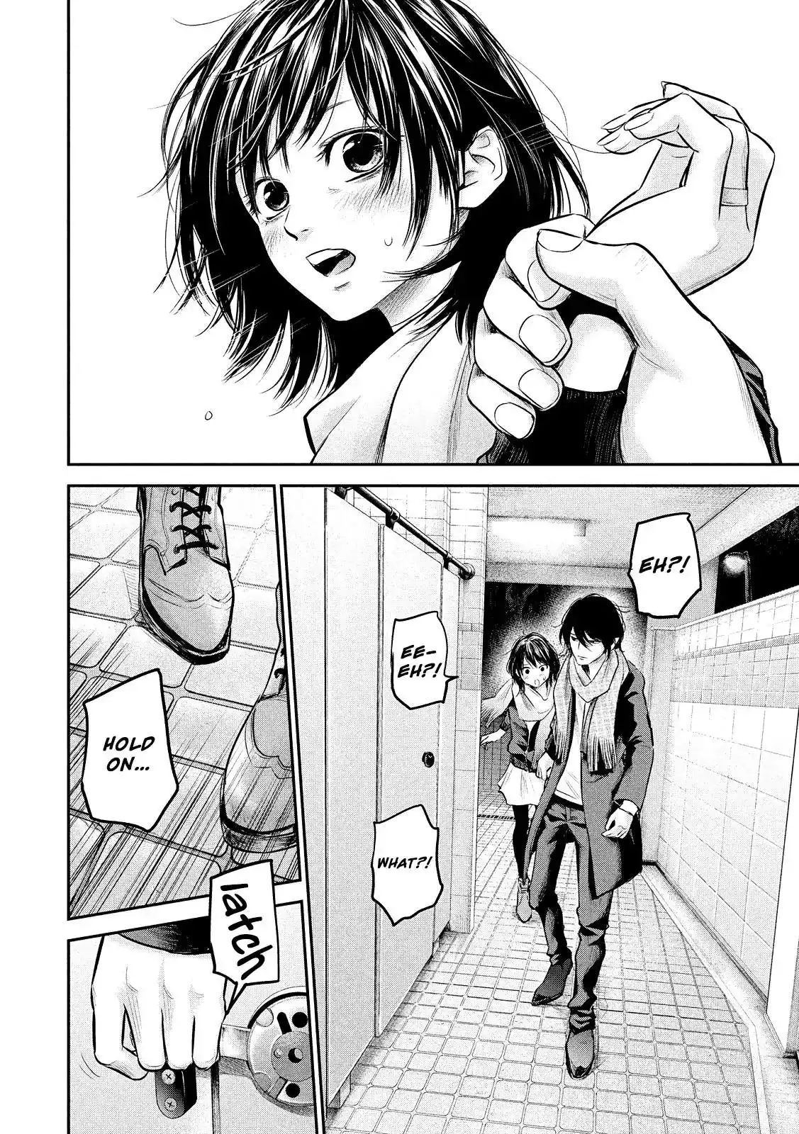 Hare-Kon. Chapter 74 - Page 14