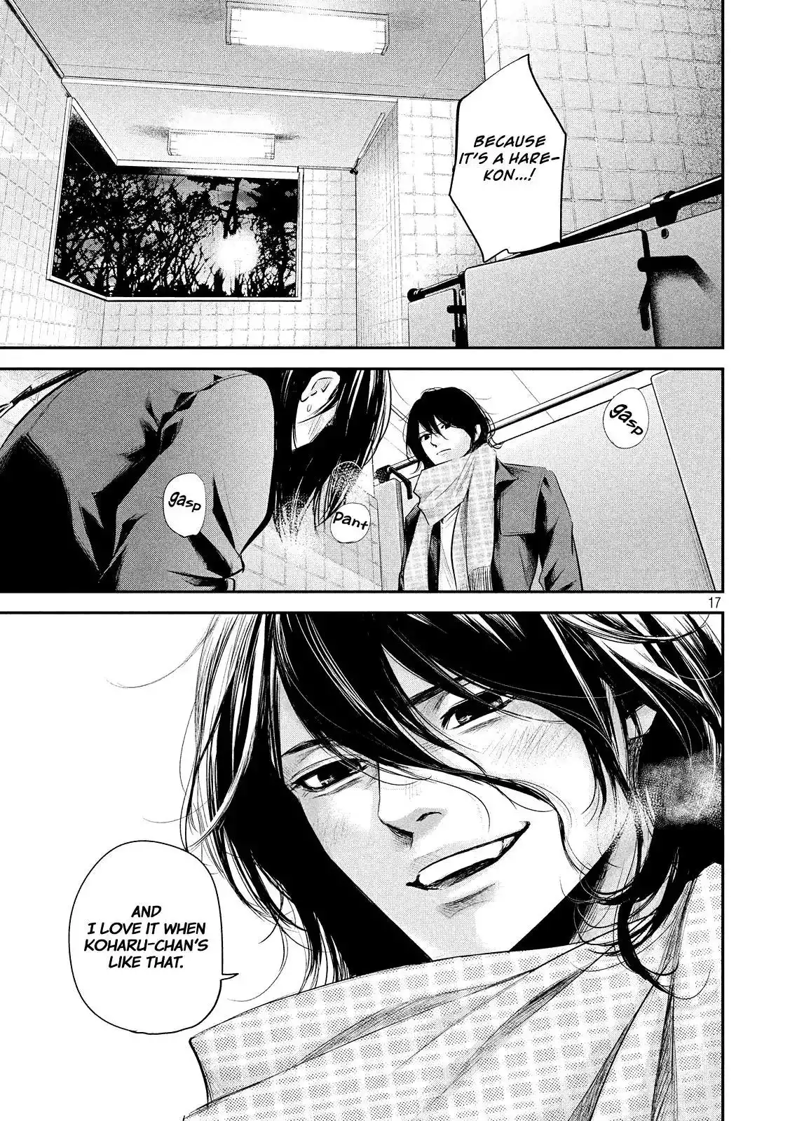 Hare-Kon. Chapter 74 - Page 19