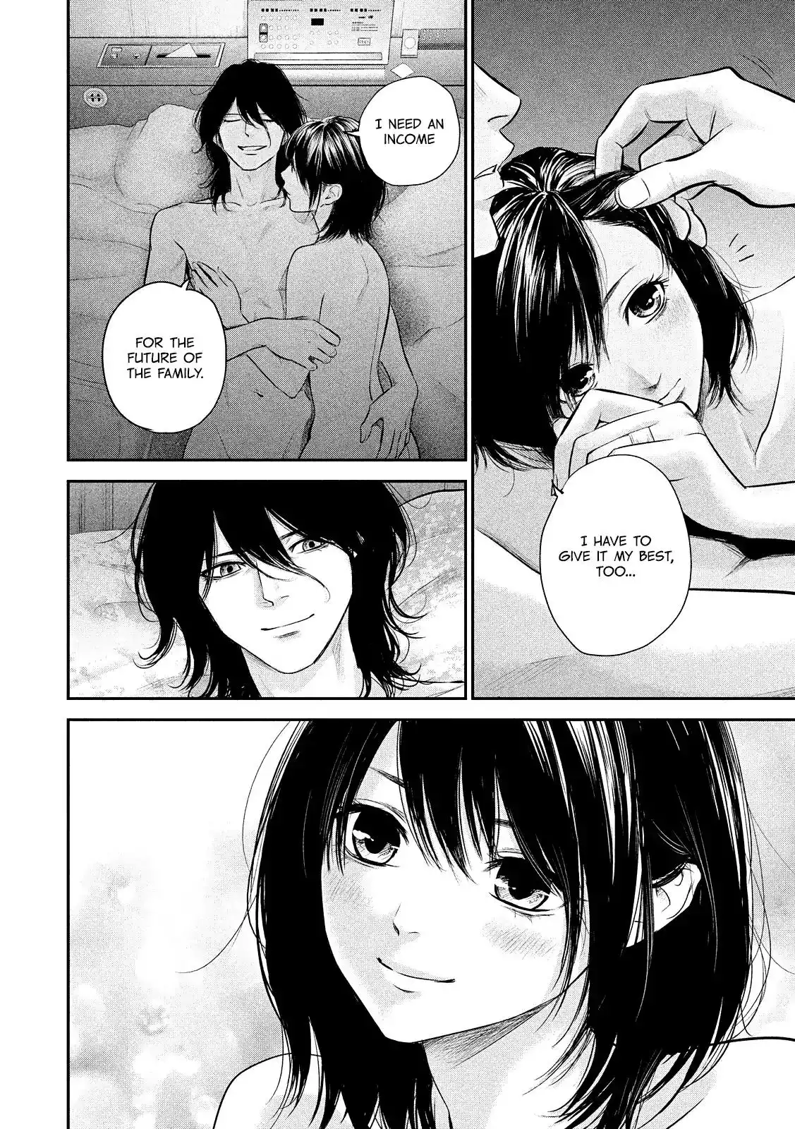 Hare-Kon. Chapter 77 - Page 14