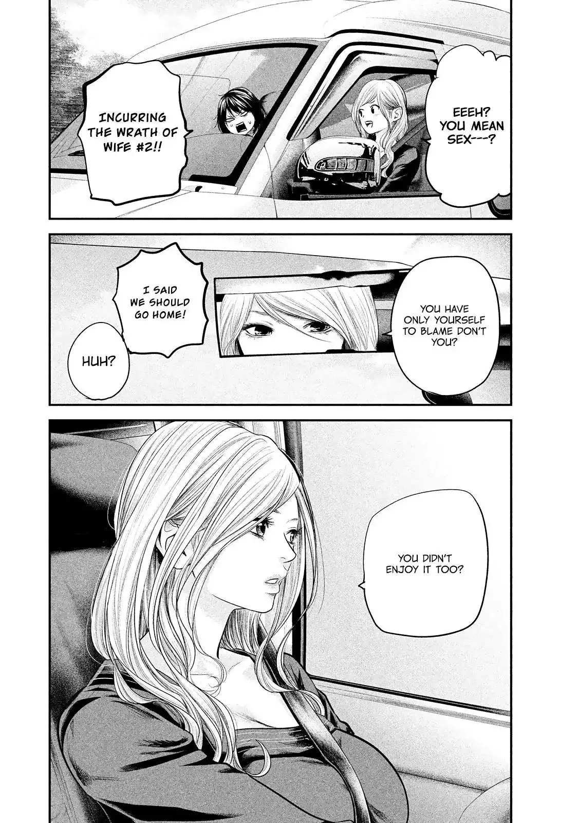 Hare-Kon. Chapter 78 - Page 18