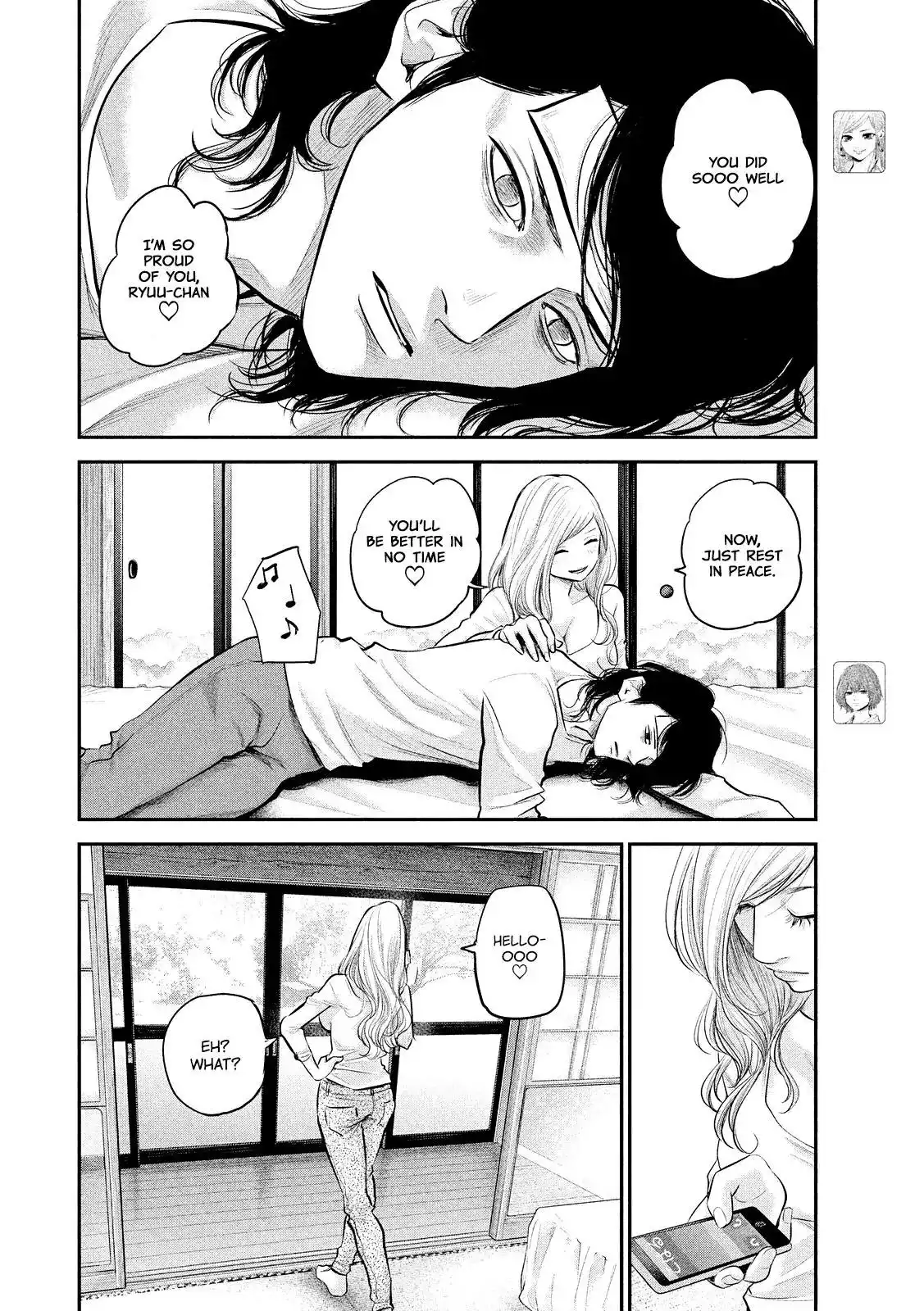 Hare-Kon. Chapter 81 - Page 12