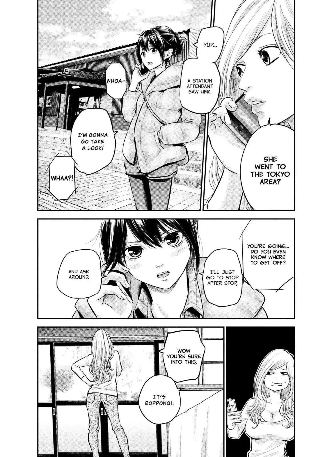 Hare-Kon. Chapter 81 - Page 13