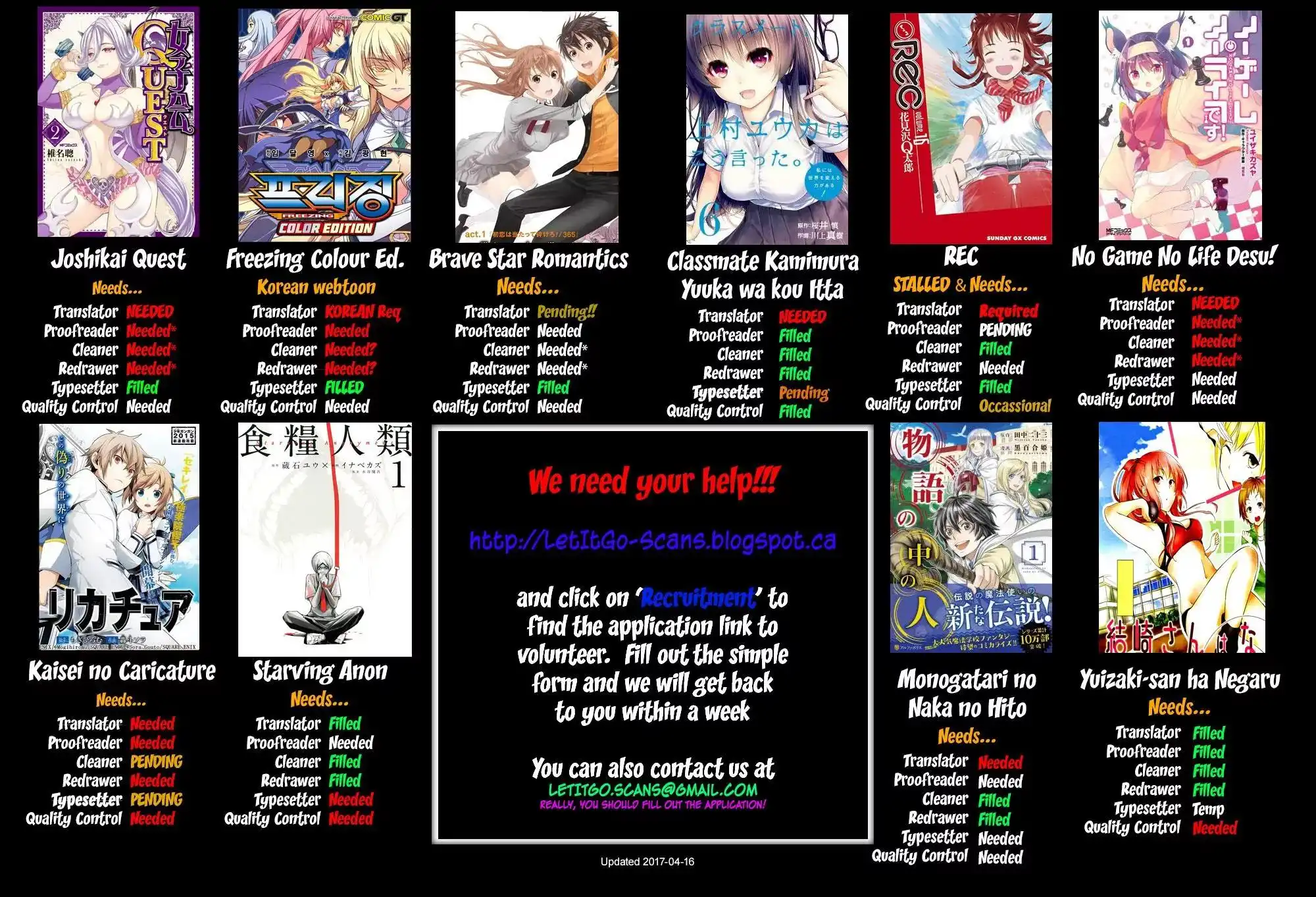 Hare-Kon. Chapter 81 - Page 2