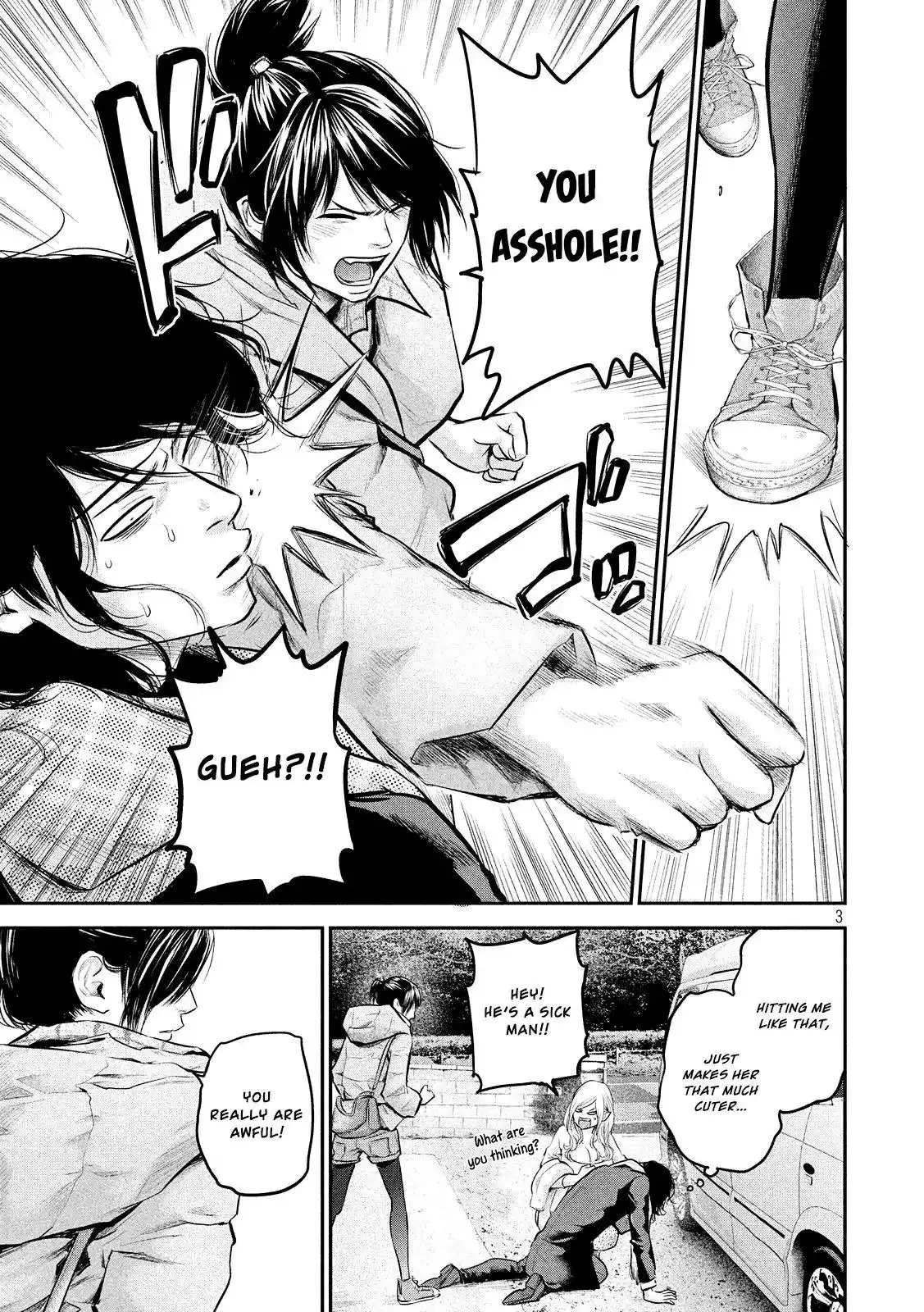 Hare-Kon. Chapter 81 - Page 5