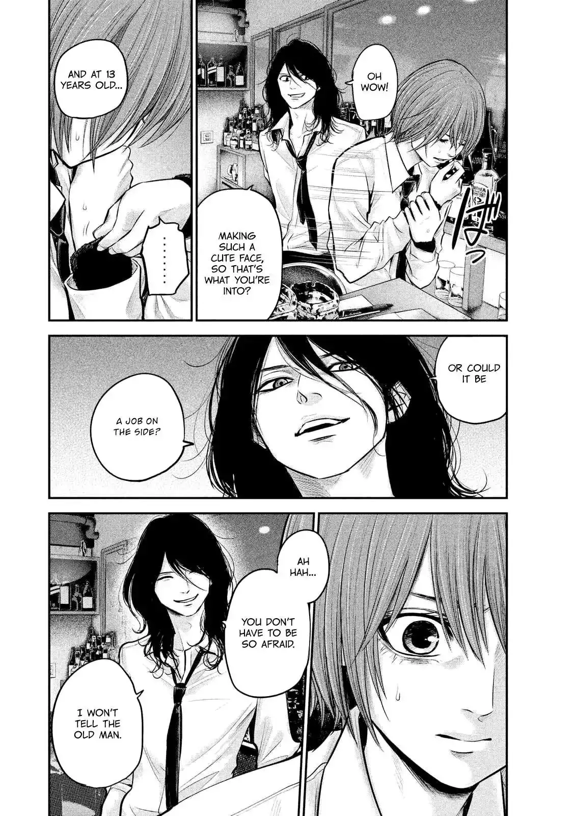 Hare-Kon. Chapter 84 - Page 14