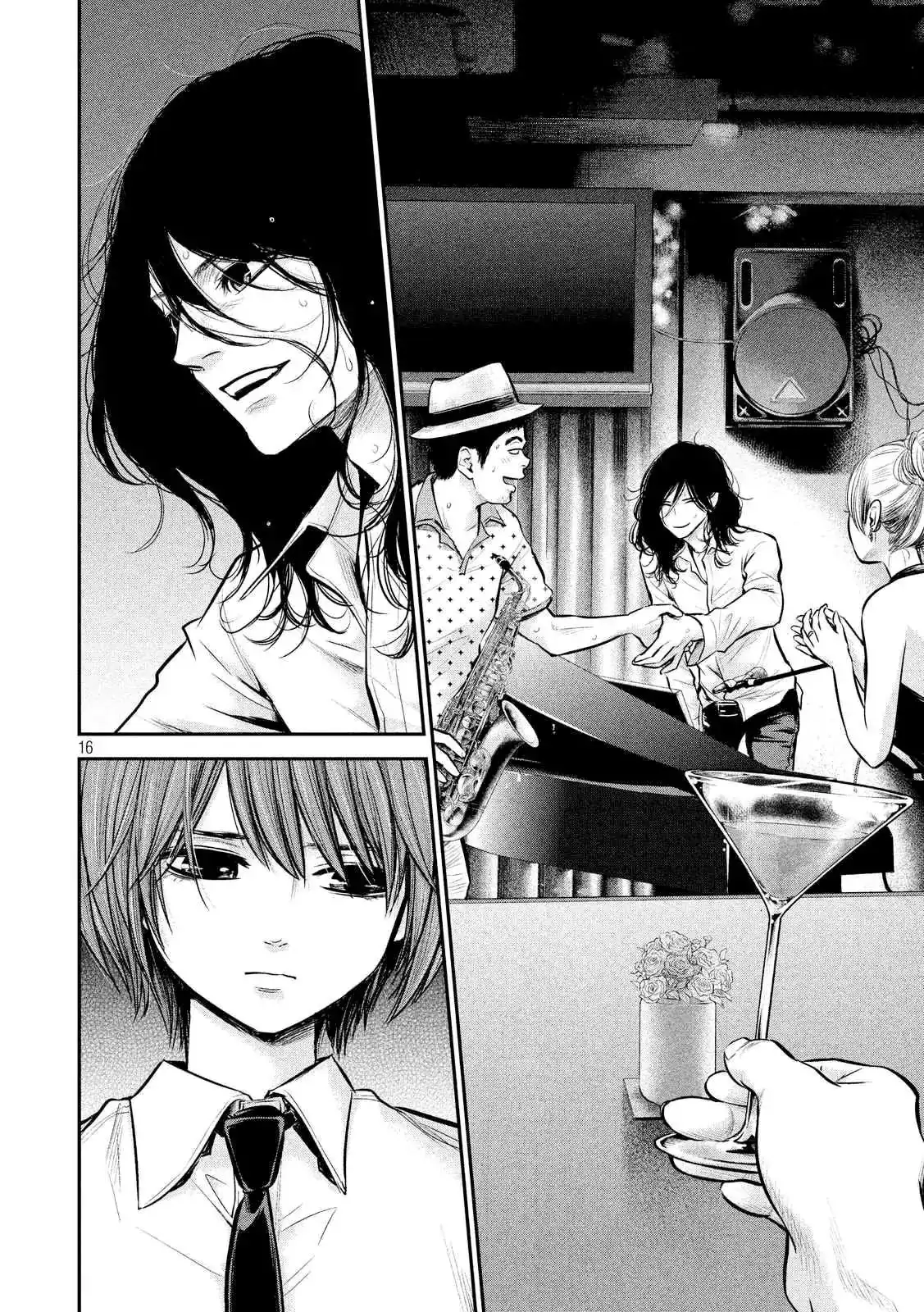 Hare-Kon. Chapter 84 - Page 18