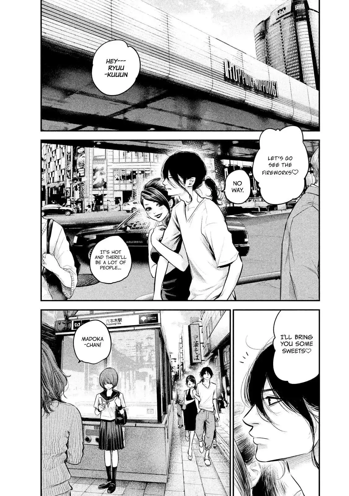 Hare-Kon. Chapter 84 - Page 19