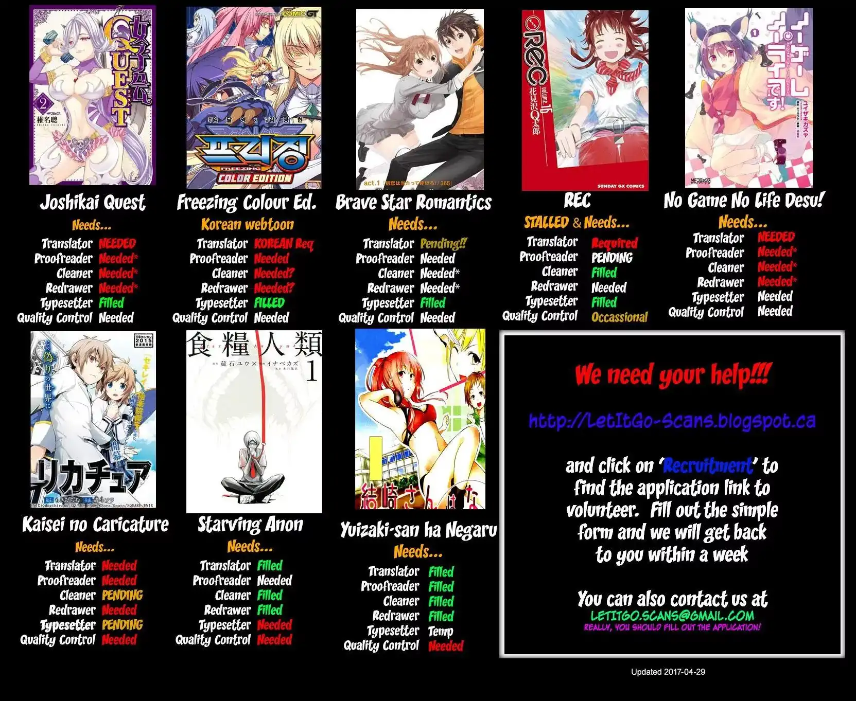 Hare-Kon. Chapter 84 - Page 2