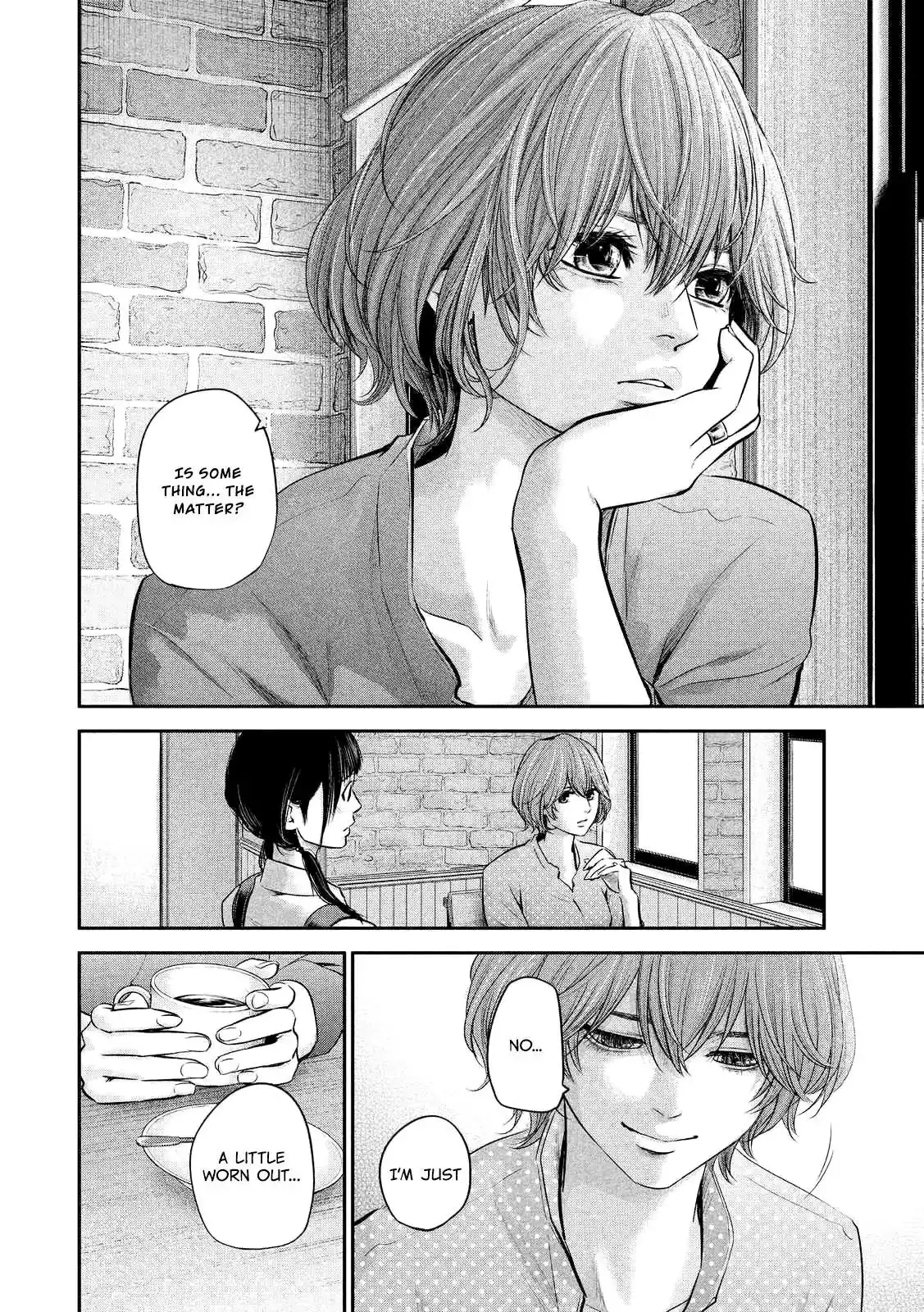 Hare-Kon. Chapter 96 - Page 14