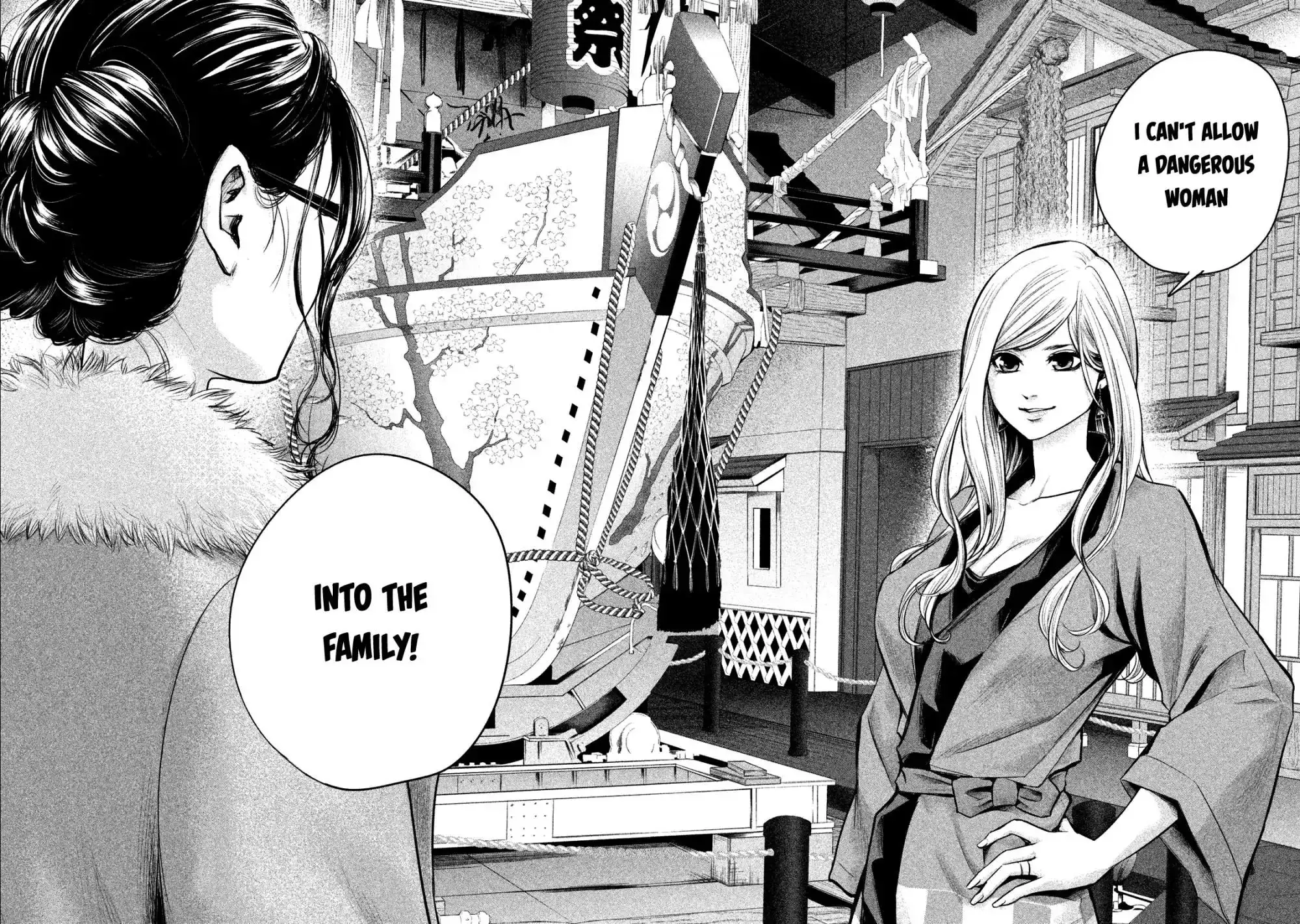 Hare-Kon. Chapter 99 - Page 19