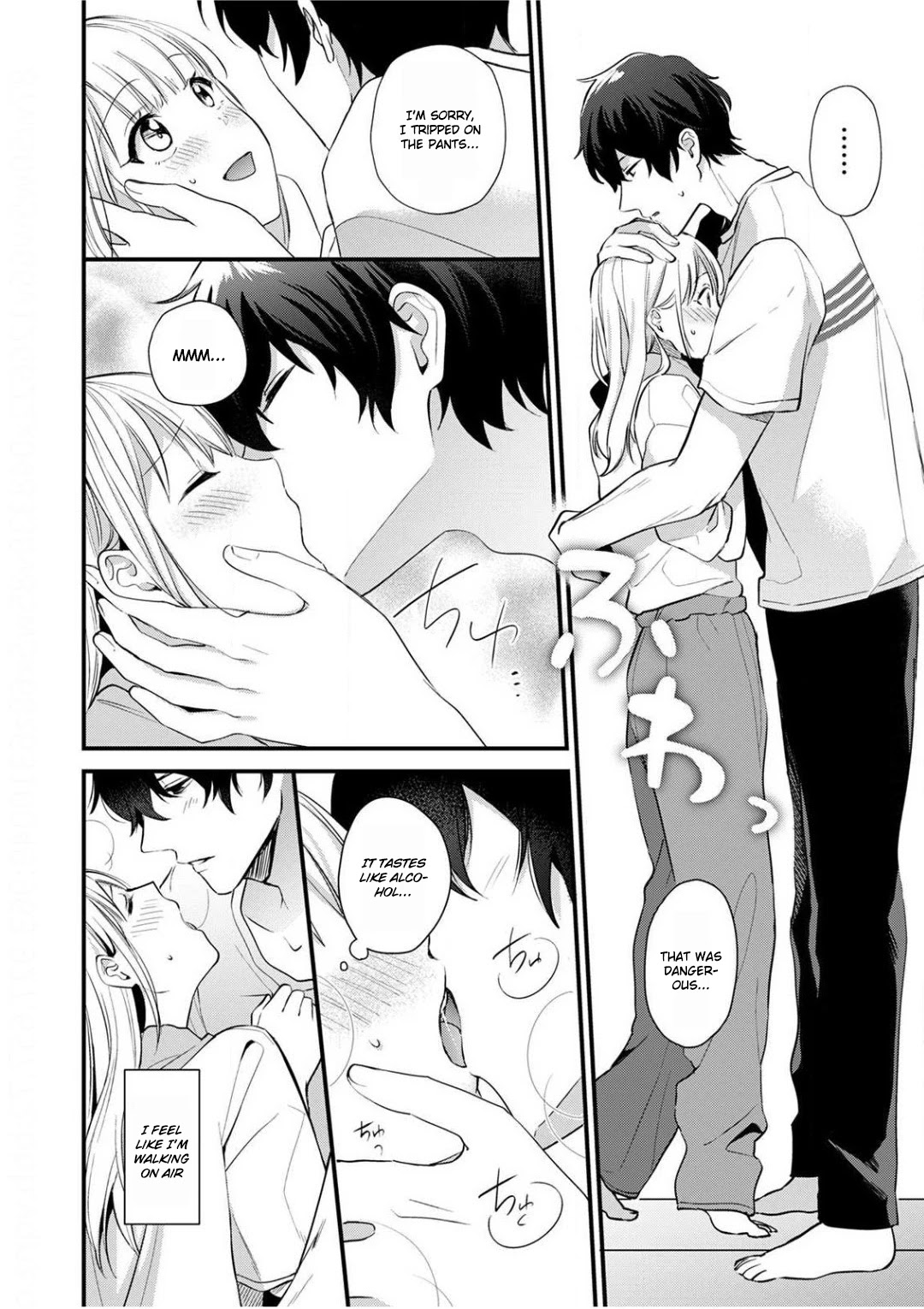 Enji no Hogosha ni Dakarete Shimaimashita Chapter 2 - Page 17