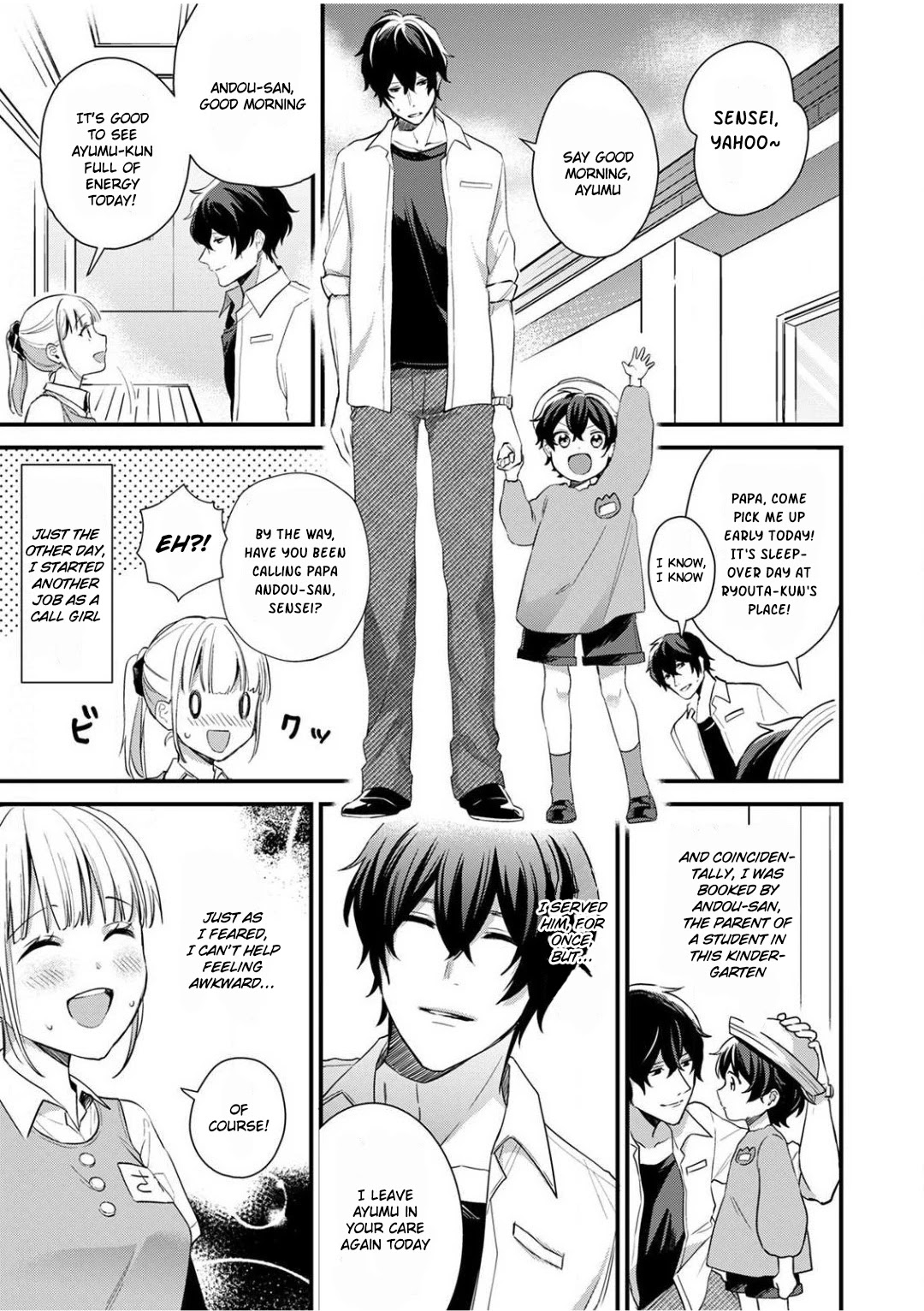 Enji no Hogosha ni Dakarete Shimaimashita Chapter 2 - Page 2