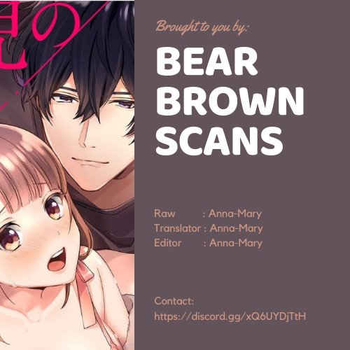 Enji no Hogosha ni Dakarete Shimaimashita Chapter 4 - Page 1