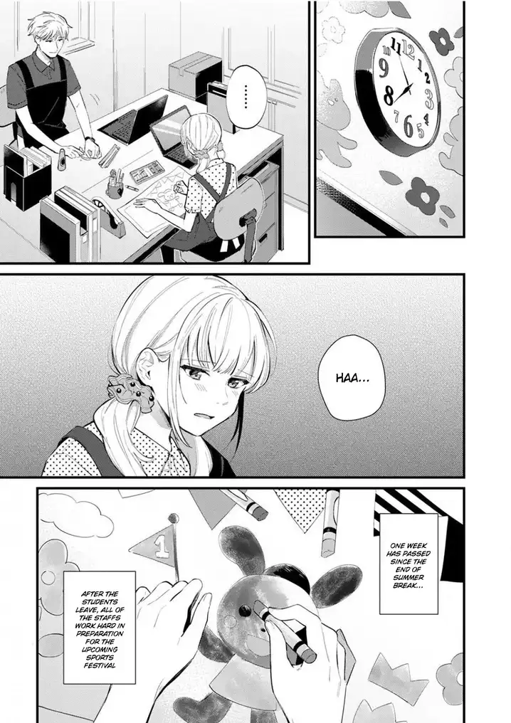 Enji no Hogosha ni Dakarete Shimaimashita Chapter 5 - Page 2