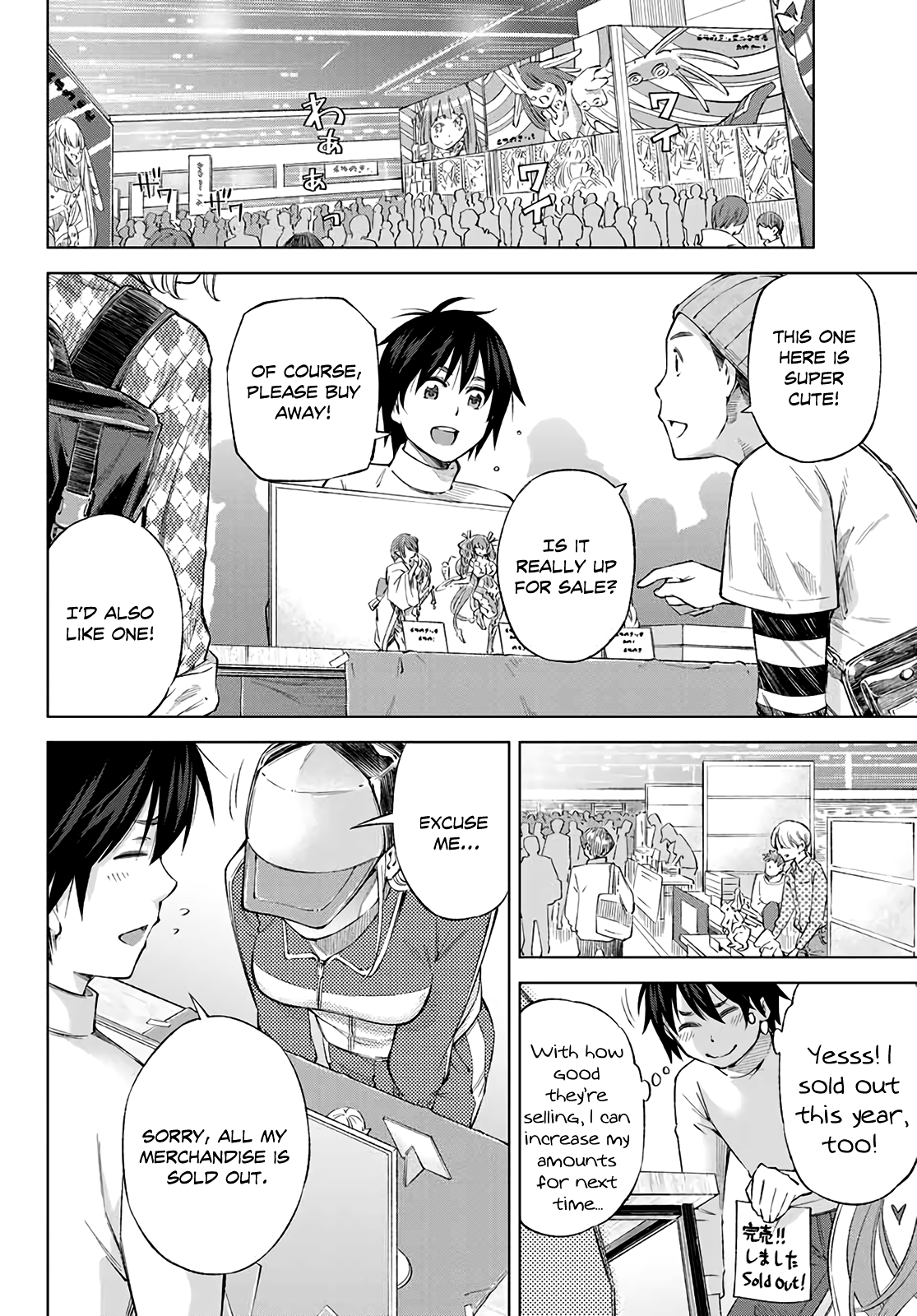 Ora, Yomekko sa Ikuda! ~Cosplay JK no Himitsu no Aijou~ Chapter 1 - Page 10