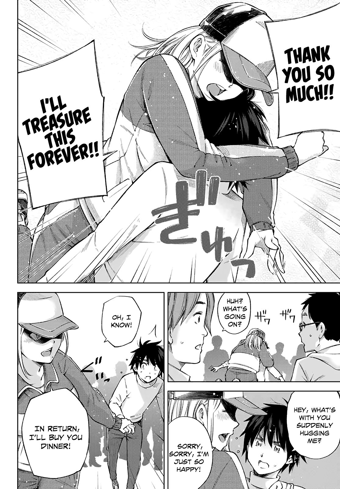 Ora, Yomekko sa Ikuda! ~Cosplay JK no Himitsu no Aijou~ Chapter 1 - Page 12