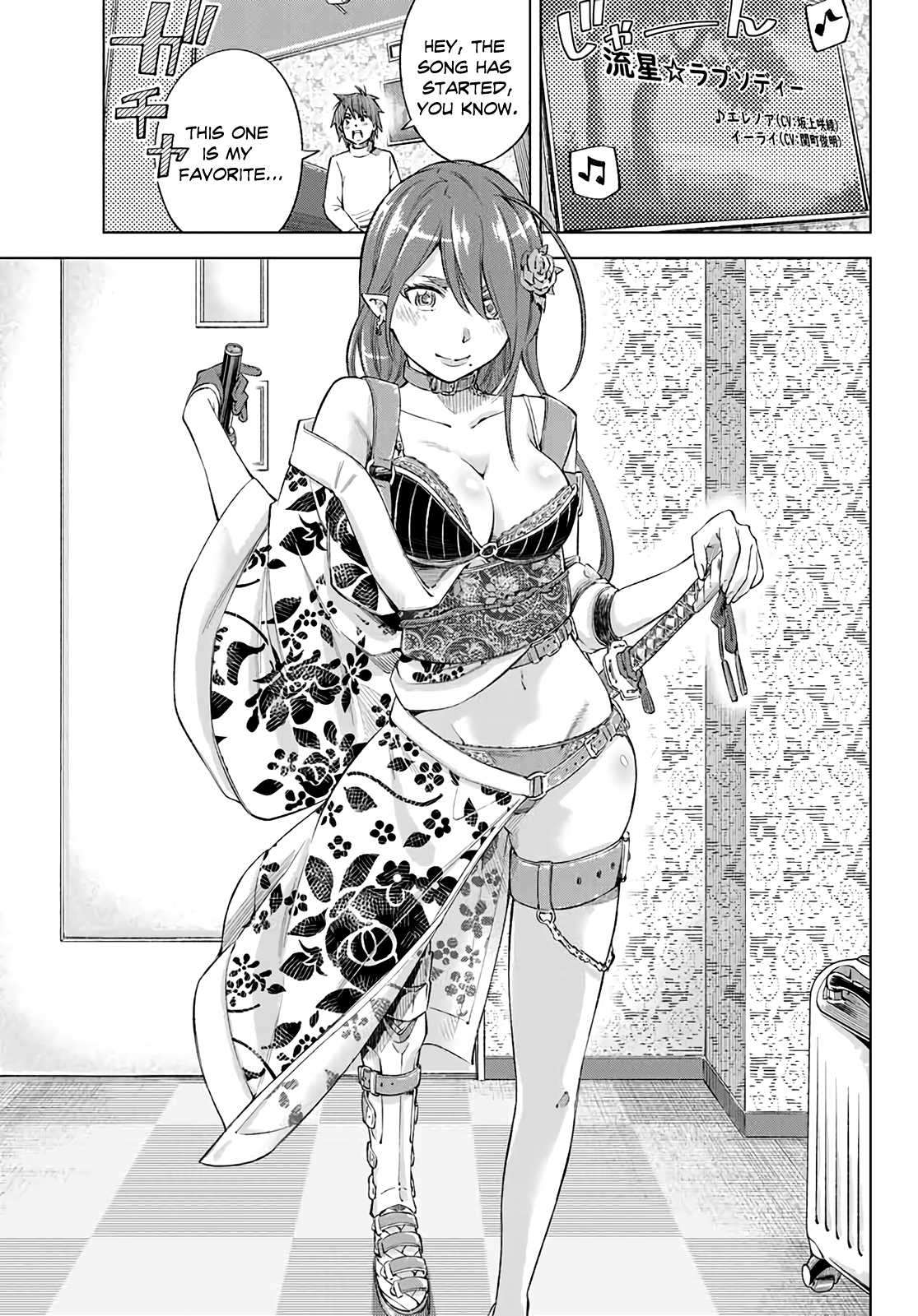 Ora, Yomekko sa Ikuda! ~Cosplay JK no Himitsu no Aijou~ Chapter 1 - Page 17