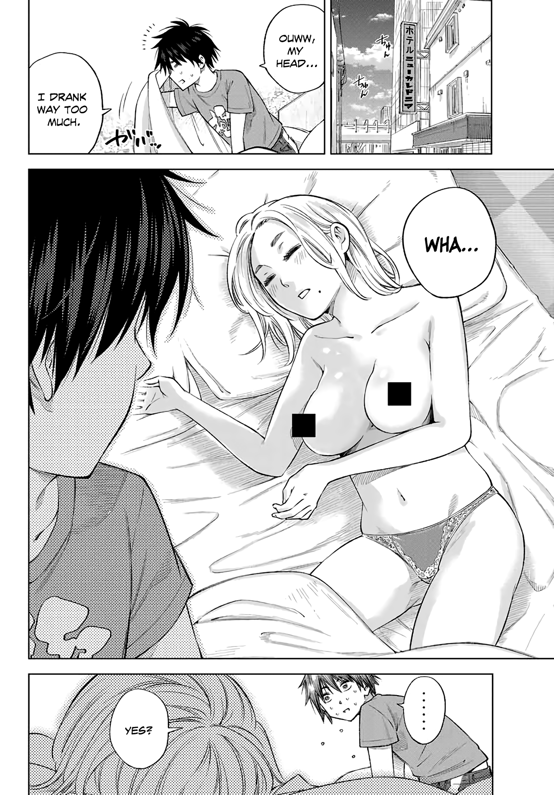 Ora, Yomekko sa Ikuda! ~Cosplay JK no Himitsu no Aijou~ Chapter 1 - Page 20