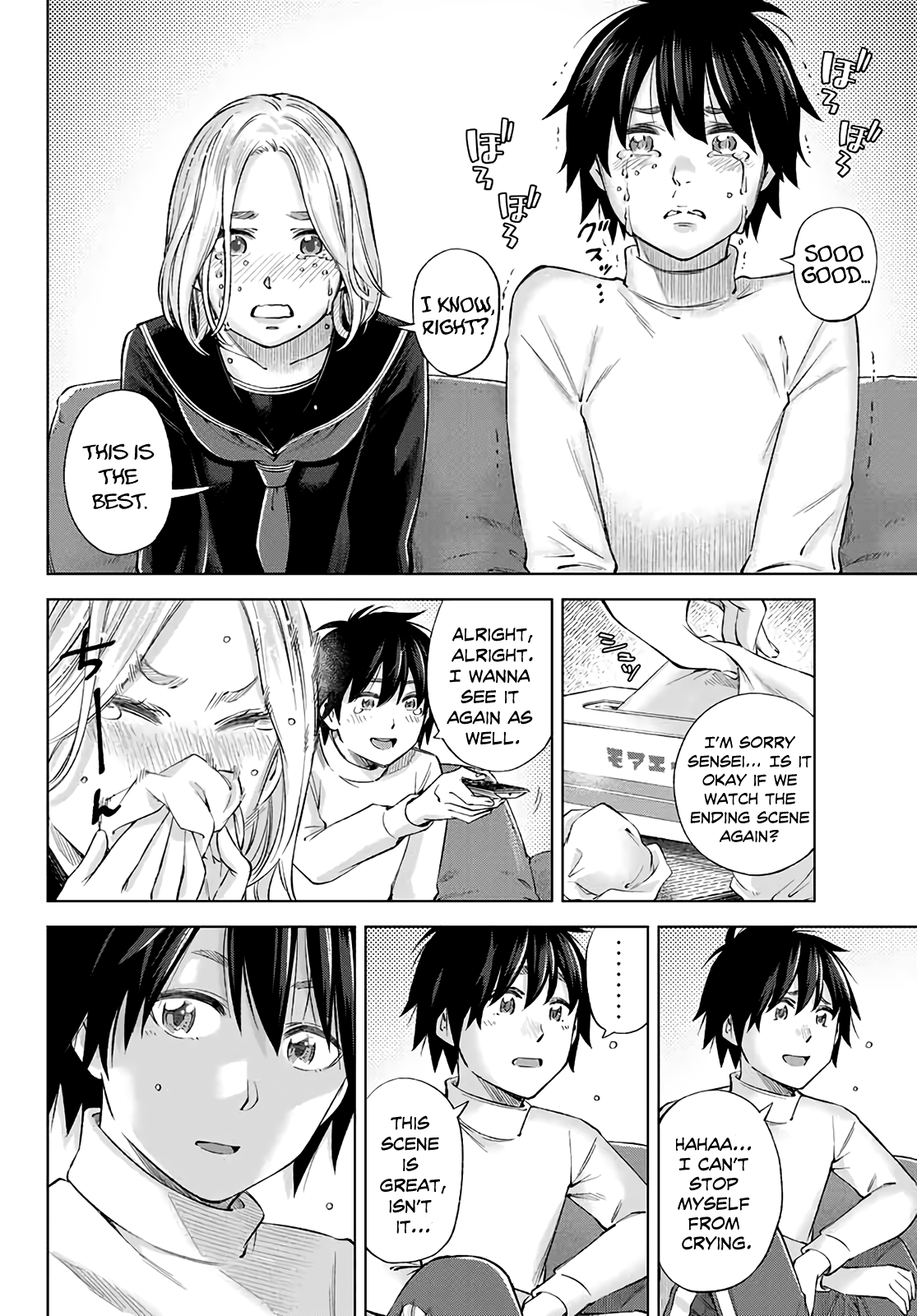 Ora, Yomekko sa Ikuda! ~Cosplay JK no Himitsu no Aijou~ Chapter 1 - Page 34