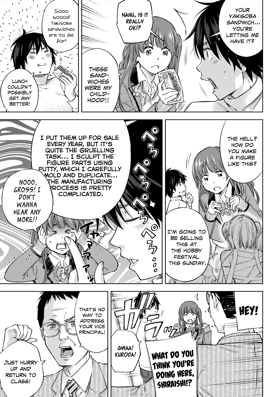 Ora, Yomekko sa Ikuda! ~Cosplay JK no Himitsu no Aijou~ Chapter 1 - Page 7