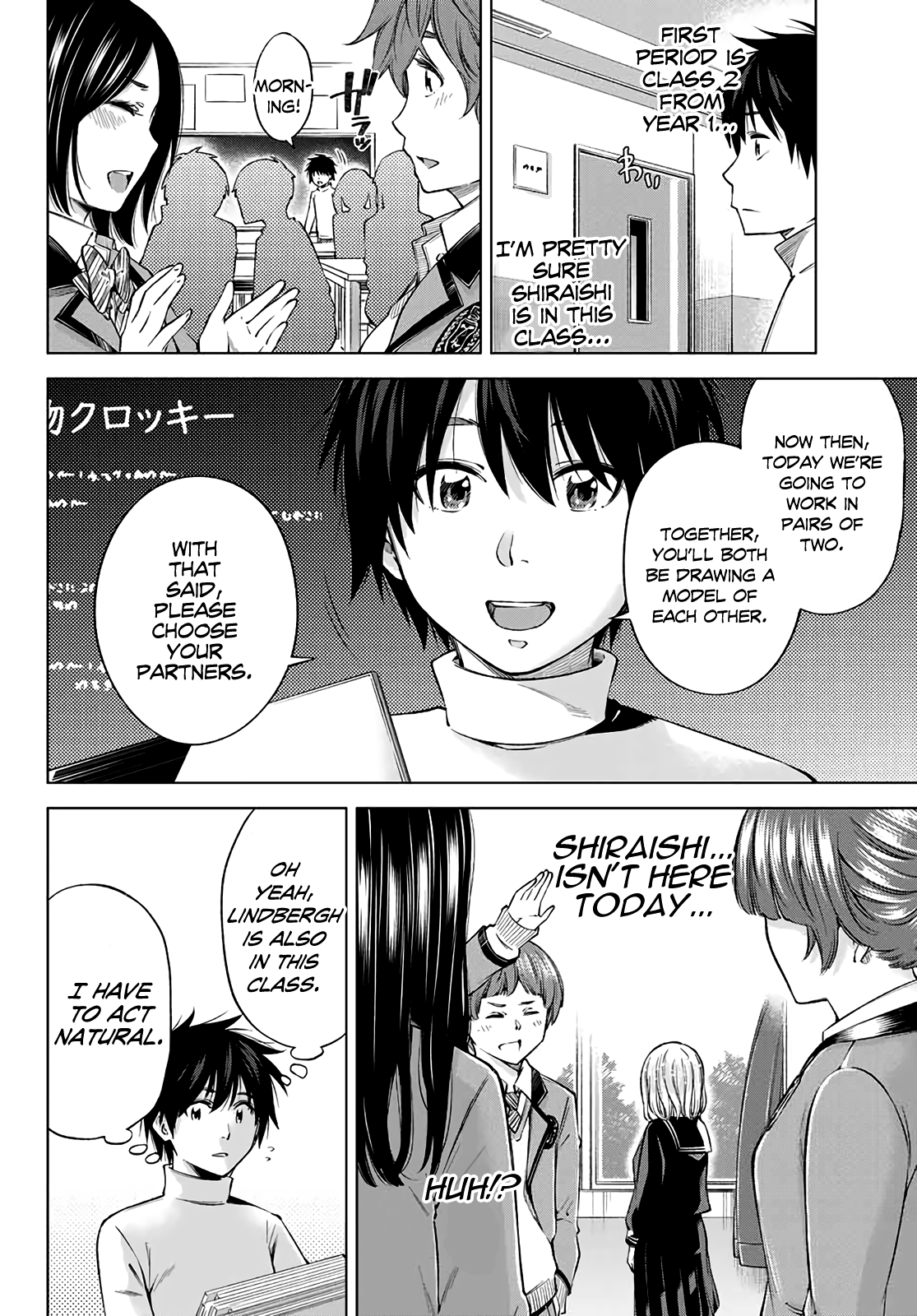 Ora, Yomekko sa Ikuda! ~Cosplay JK no Himitsu no Aijou~ Chapter 2 - Page 11