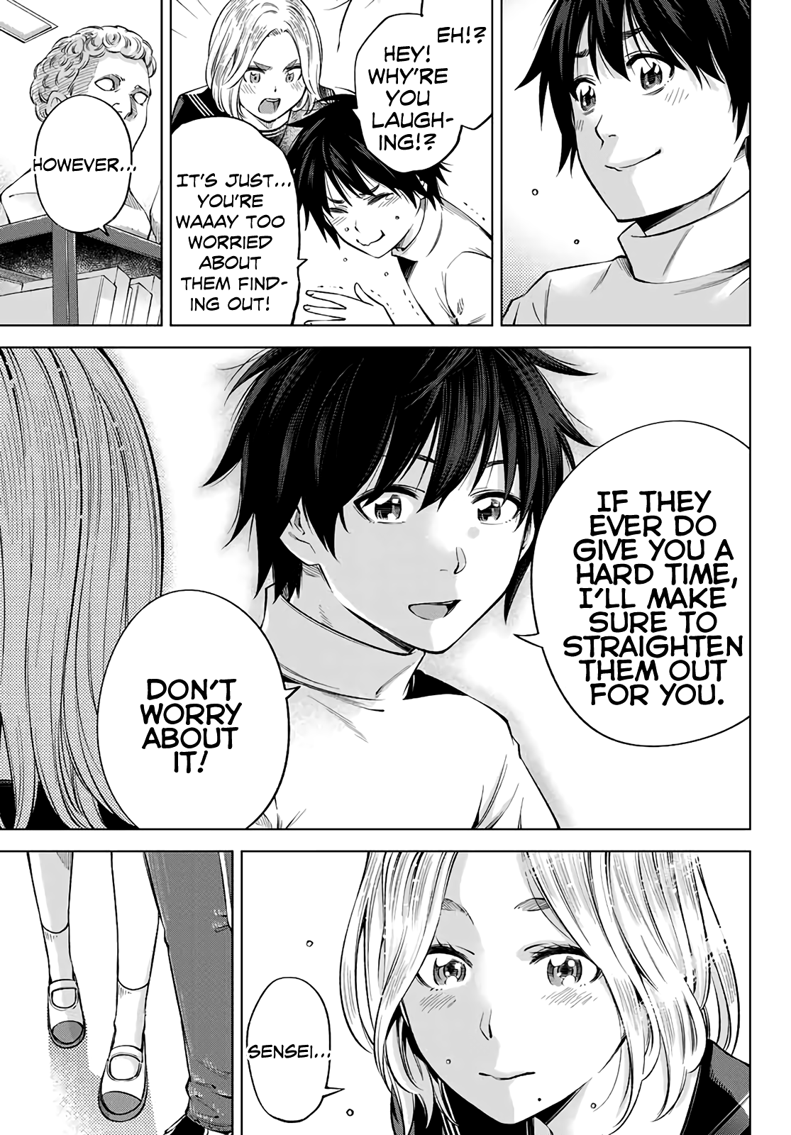 Ora, Yomekko sa Ikuda! ~Cosplay JK no Himitsu no Aijou~ Chapter 2 - Page 18