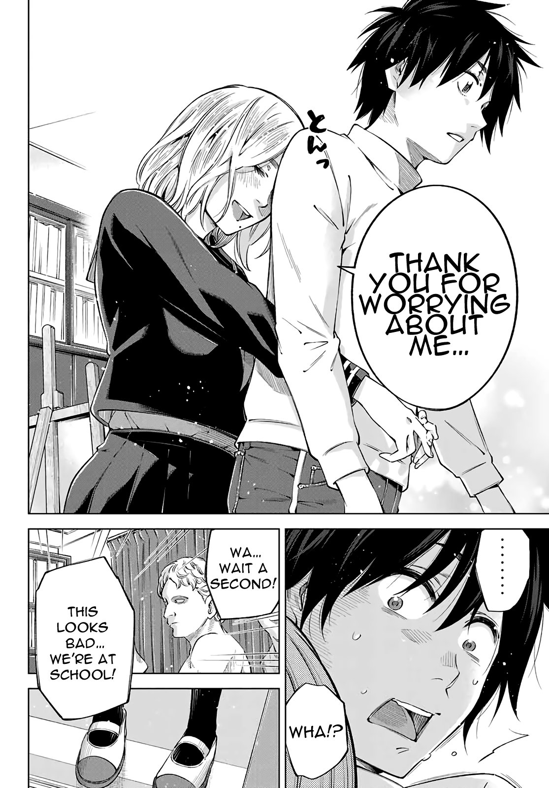 Ora, Yomekko sa Ikuda! ~Cosplay JK no Himitsu no Aijou~ Chapter 2 - Page 19