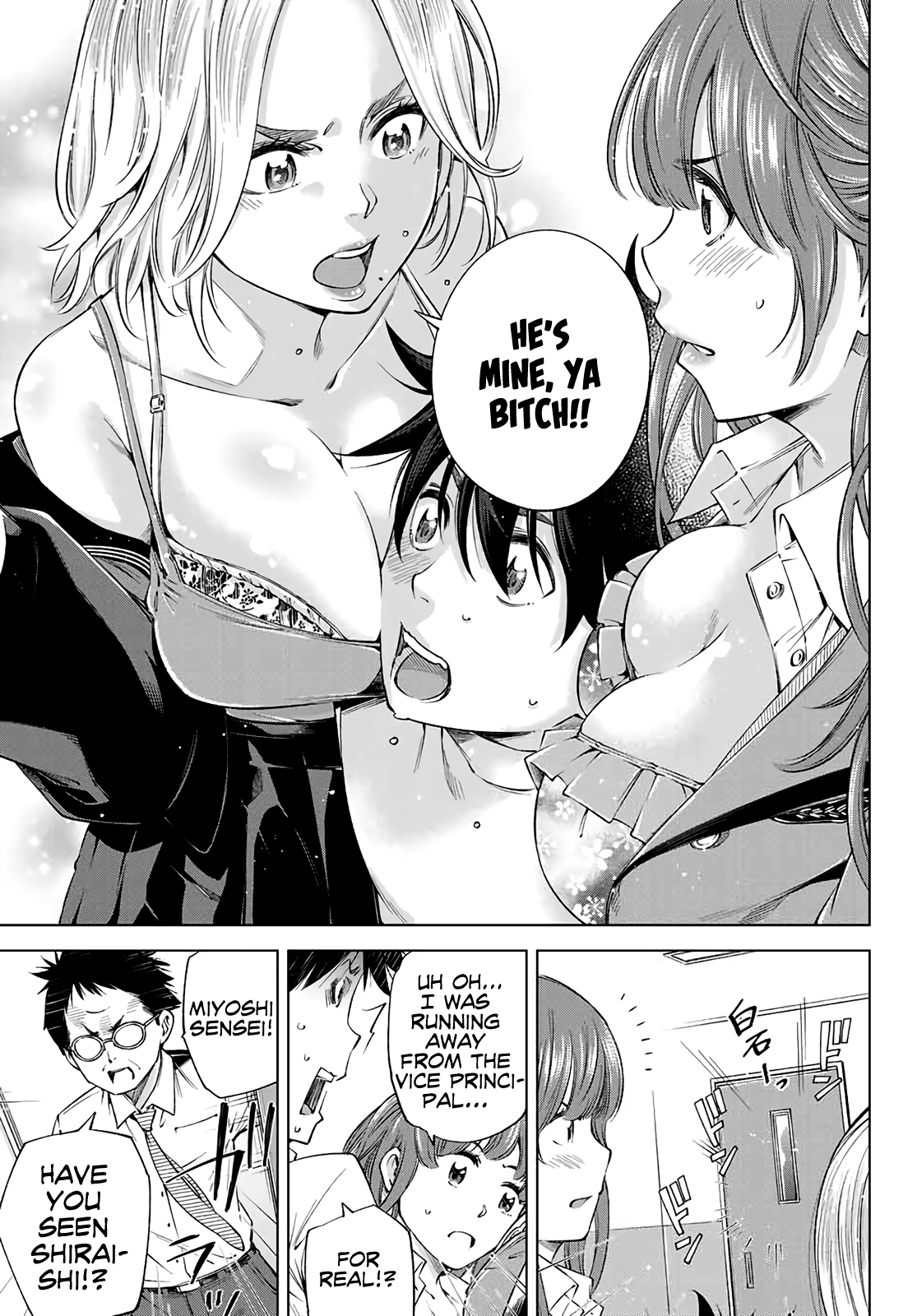 Ora, Yomekko sa Ikuda! ~Cosplay JK no Himitsu no Aijou~ Chapter 2 - Page 22