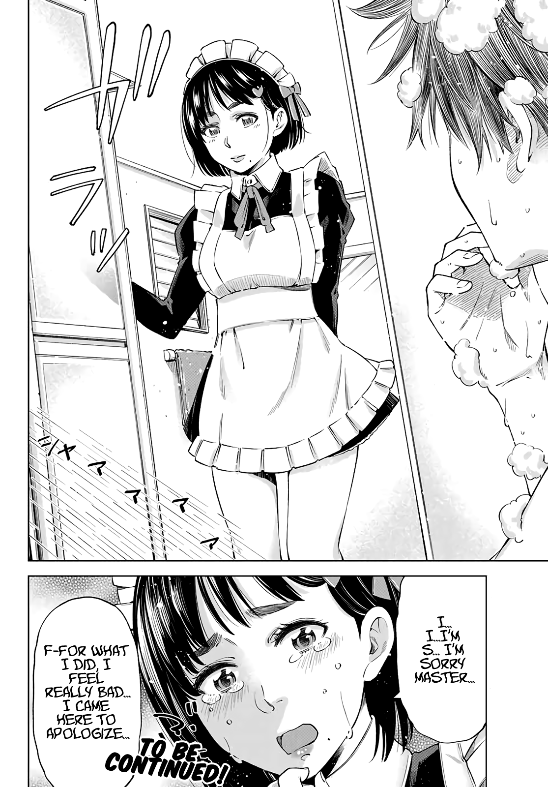 Ora, Yomekko sa Ikuda! ~Cosplay JK no Himitsu no Aijou~ Chapter 2 - Page 27