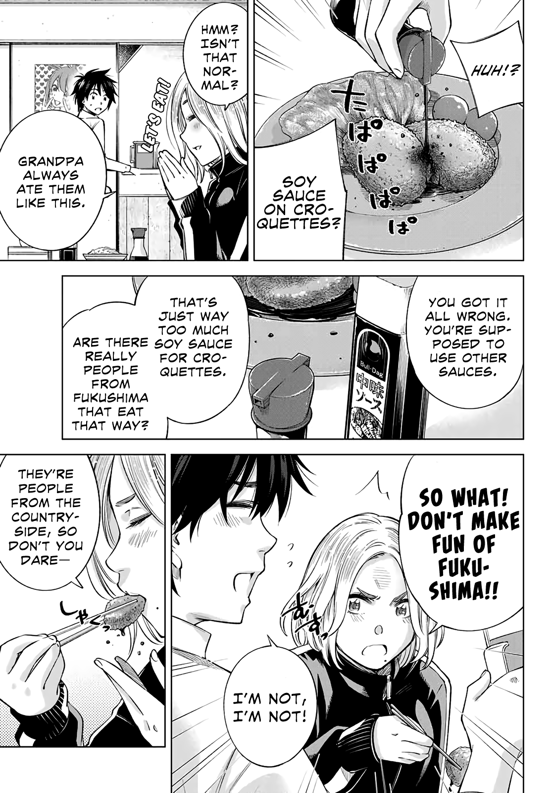 Ora, Yomekko sa Ikuda! ~Cosplay JK no Himitsu no Aijou~ Chapter 2 - Page 6