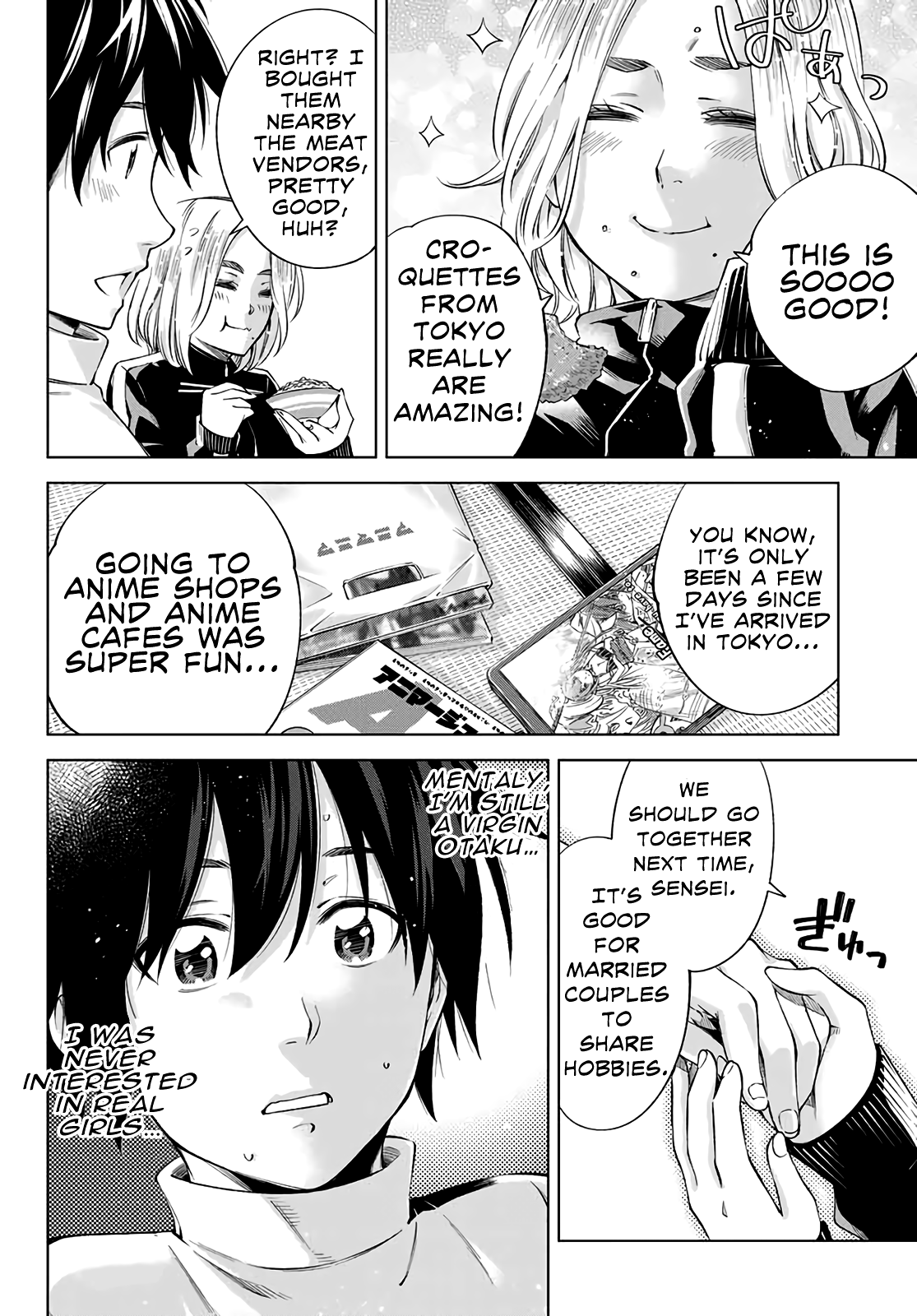Ora, Yomekko sa Ikuda! ~Cosplay JK no Himitsu no Aijou~ Chapter 2 - Page 7